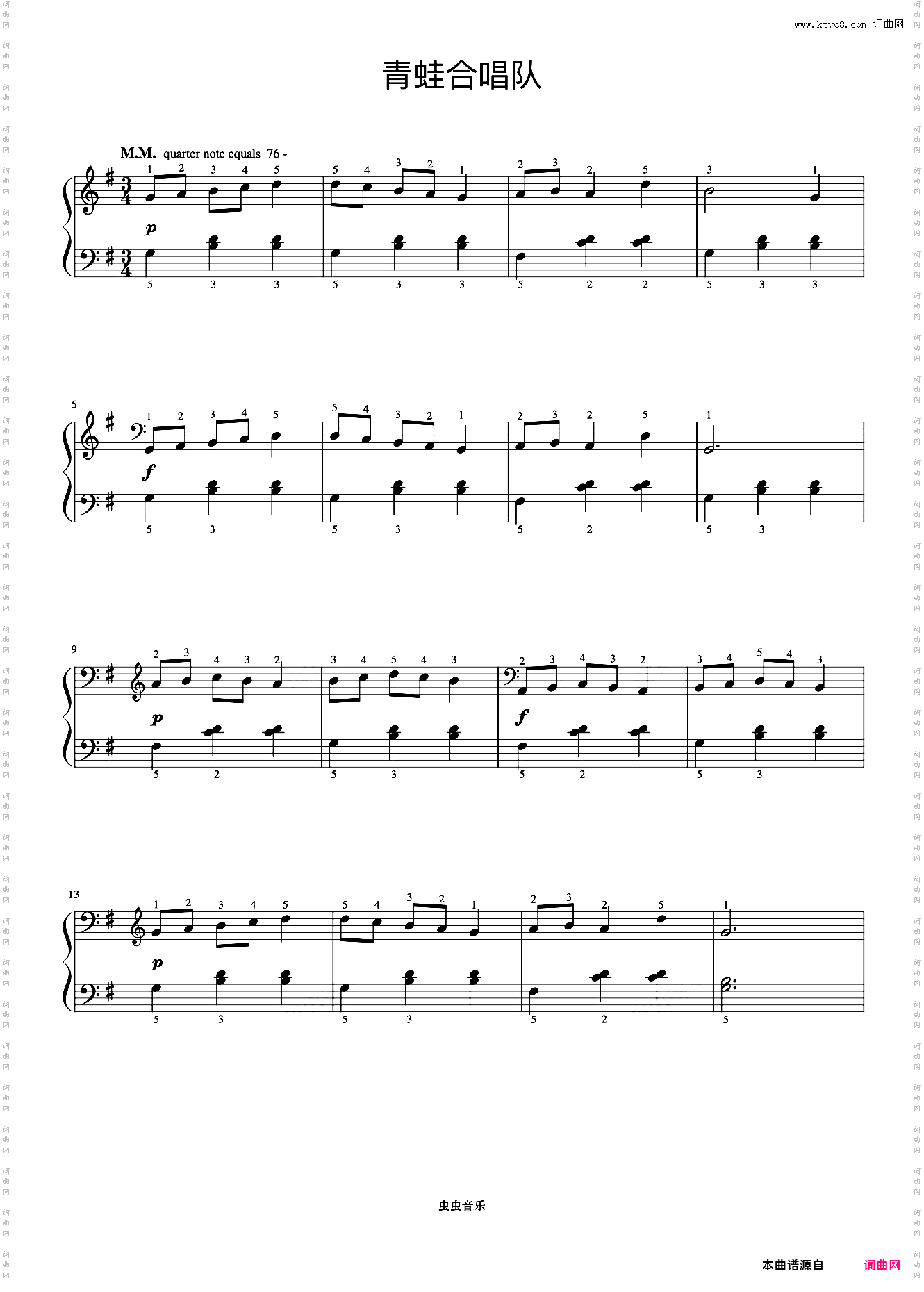 青蛙合唱队《约翰汤普森 现代钢琴教程1》