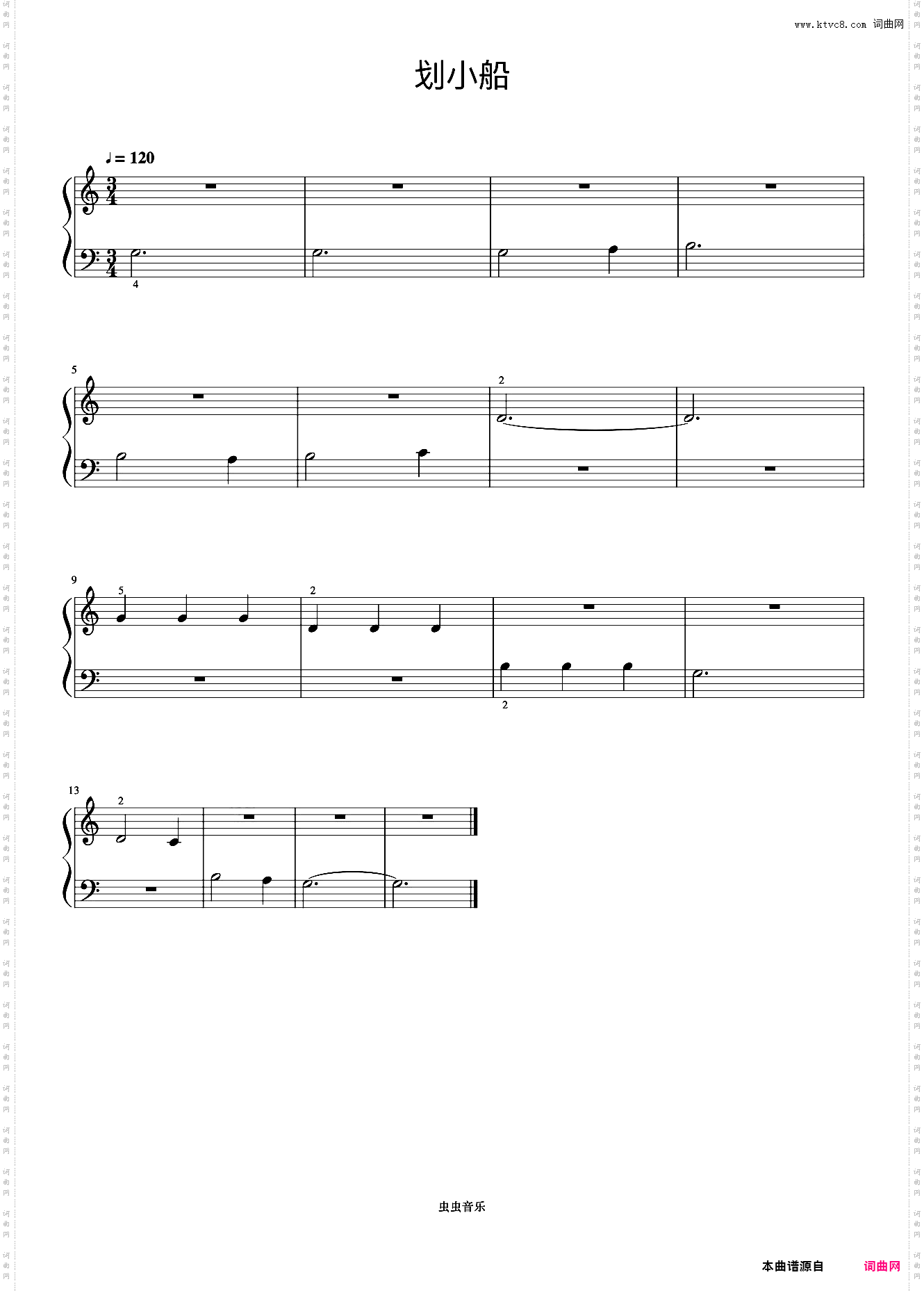 划小船《约翰汤普森 简易钢琴教程 1》