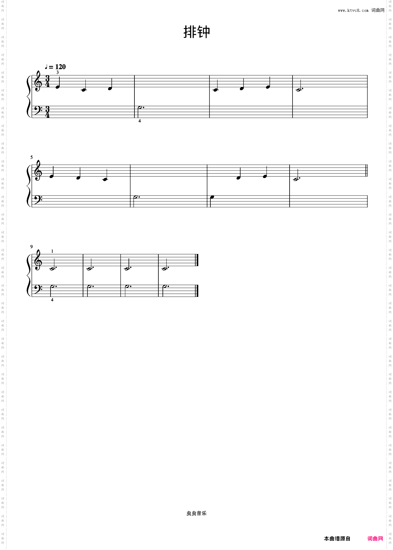 排钟《约翰汤普森 简易钢琴教程 1》