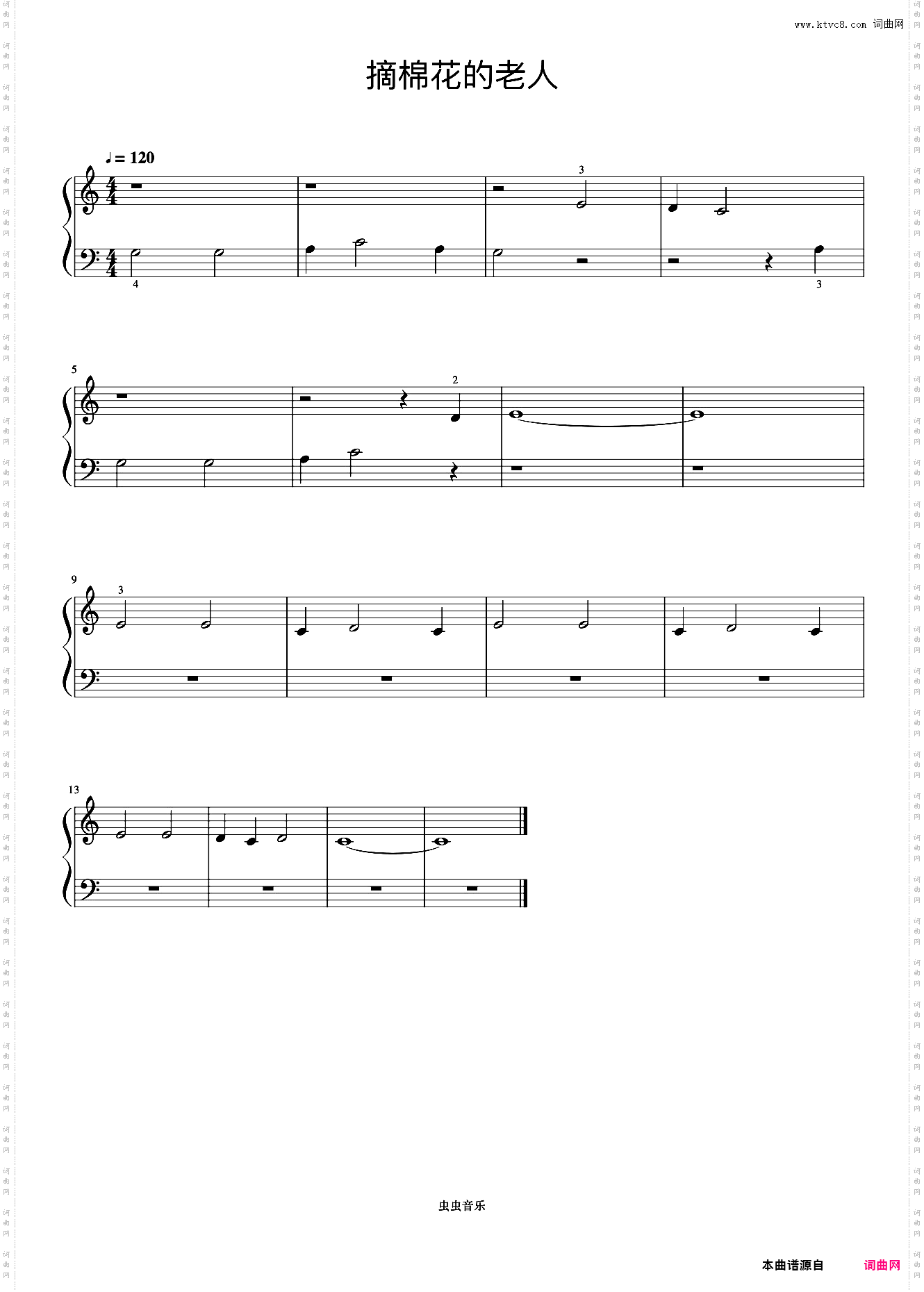 摘棉花的老人《约翰汤普森 简易钢琴教程 1》