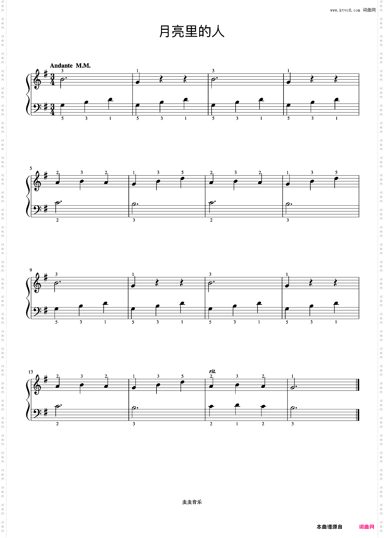 月亮里的人《约翰汤普森 现代钢琴教程1》