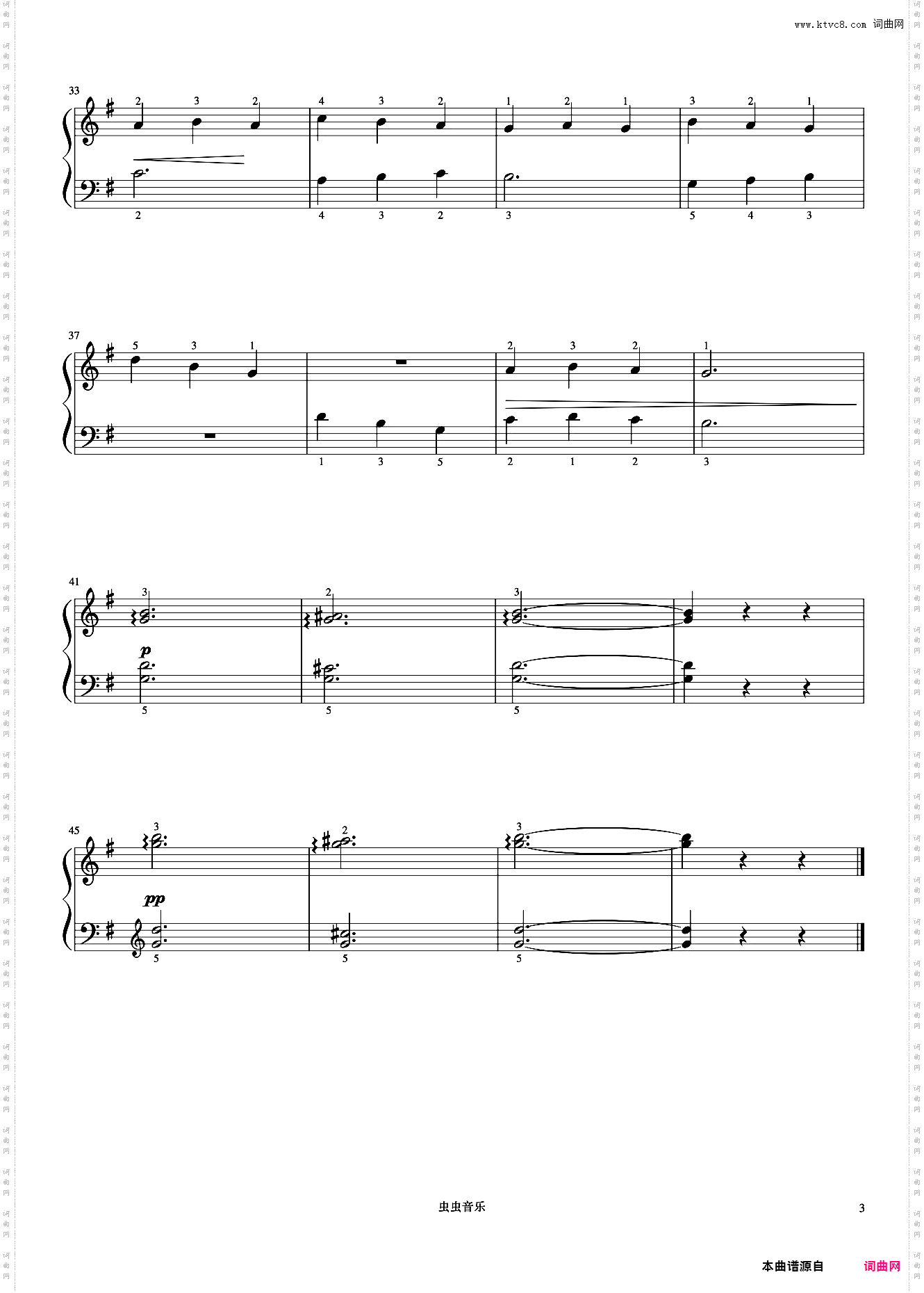 仙女的竖琴《约翰汤普森 现代钢琴教程1》