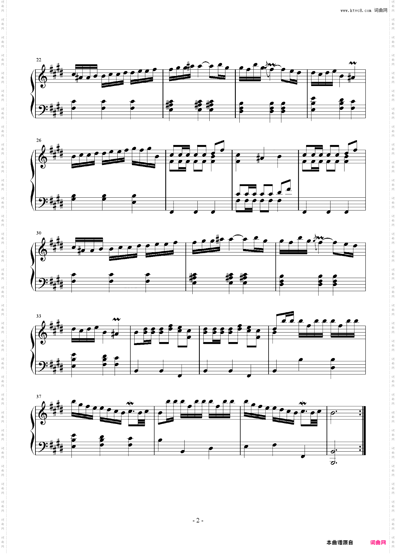 斯卡拉蒂E大调奏鸣曲K380