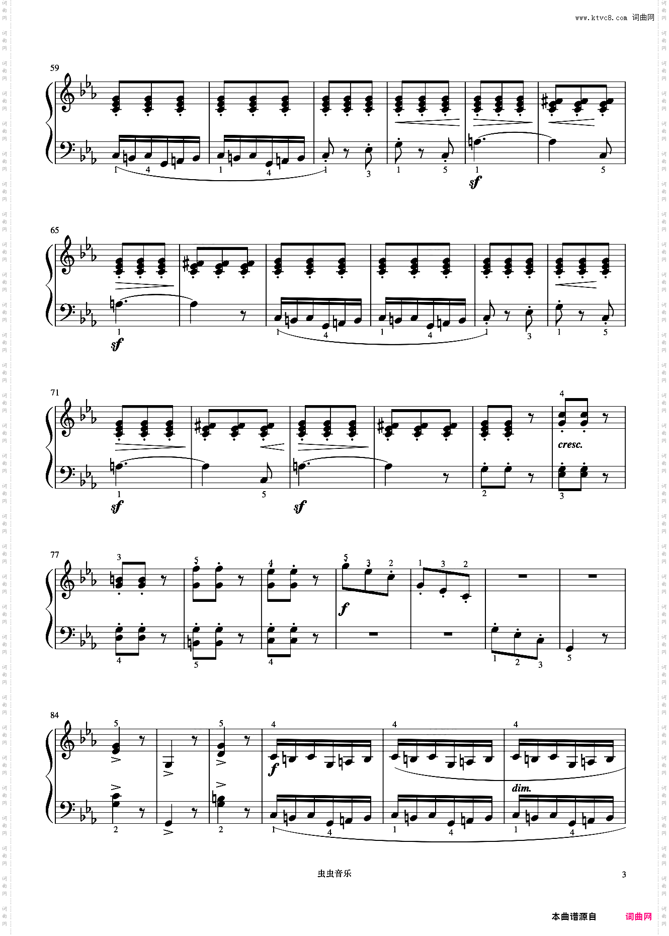 叙事曲