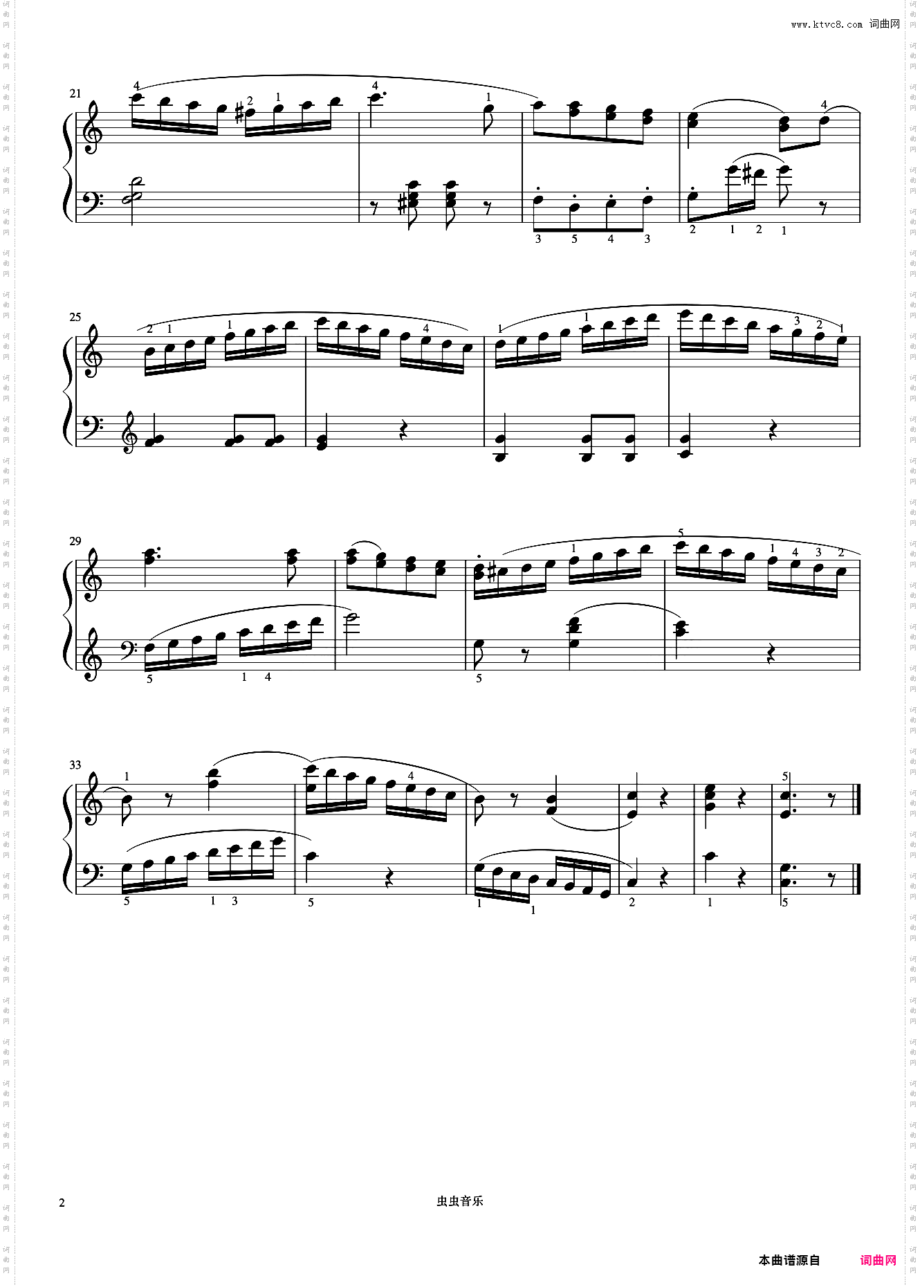 练习曲-12