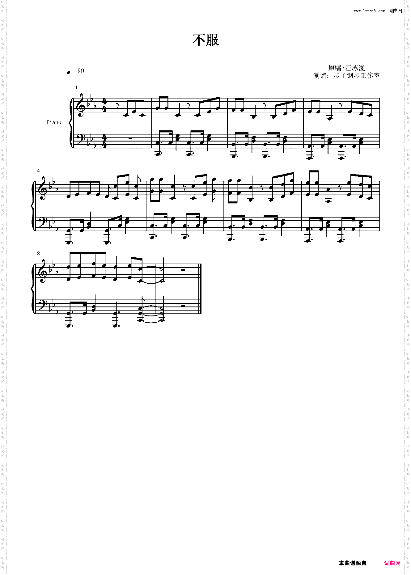 不服简易版抖音搜琴子钢琴工作室看演奏视频