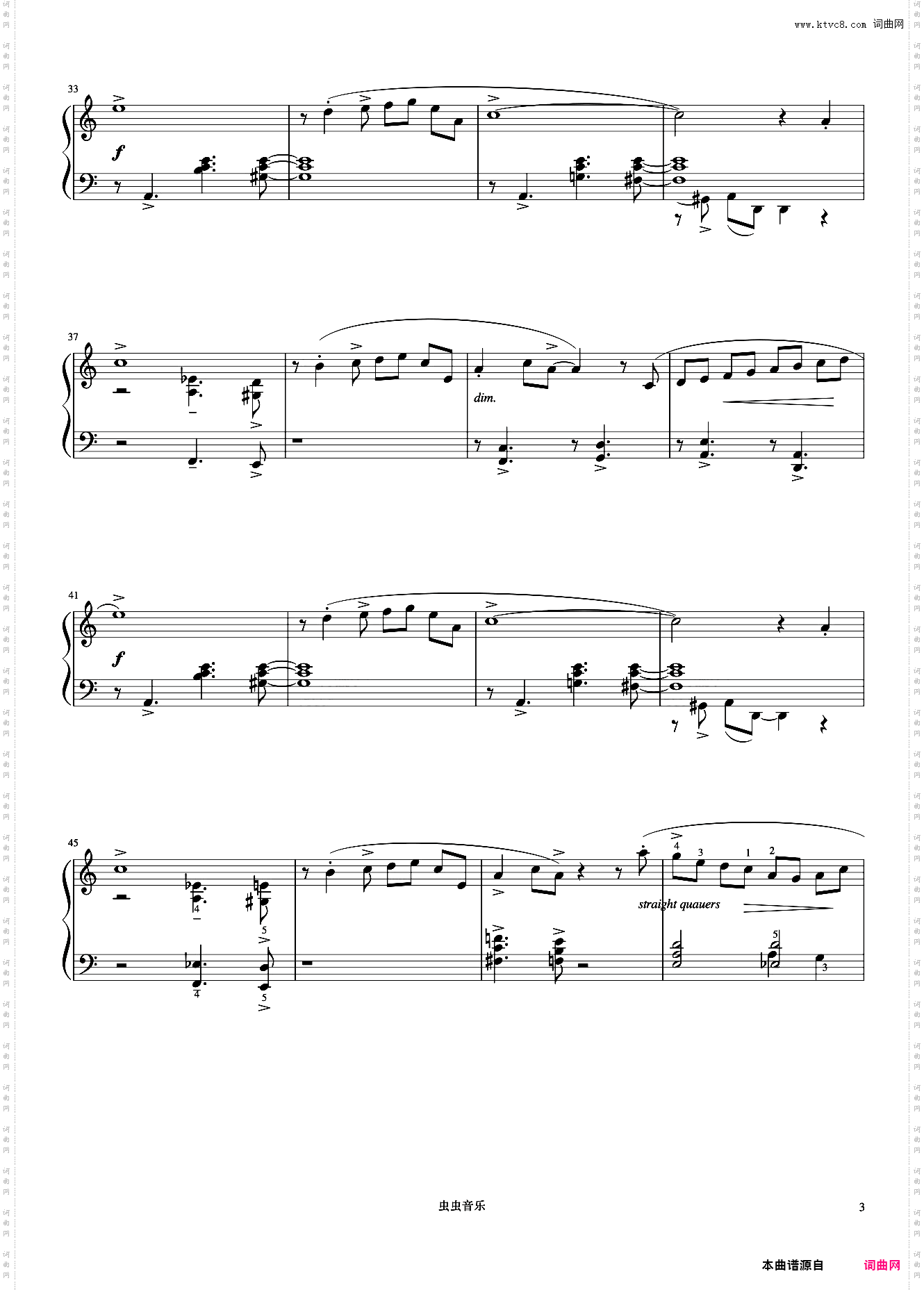 5级 酷《英皇钢琴考级曲目2017-2018》