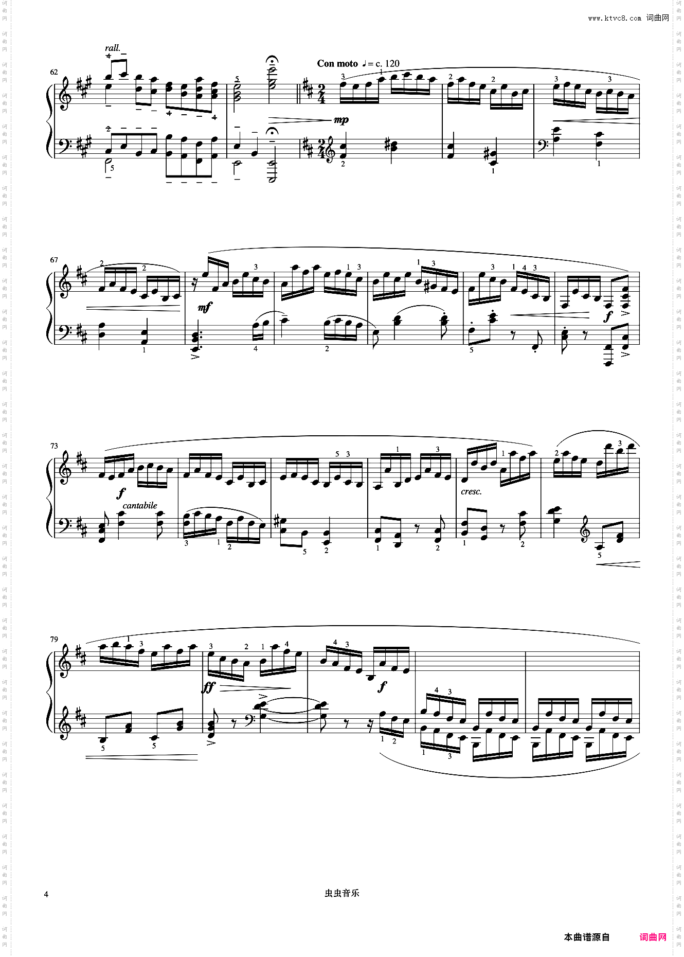 8级 卖杂货《英皇钢琴考级曲目2017-2018》