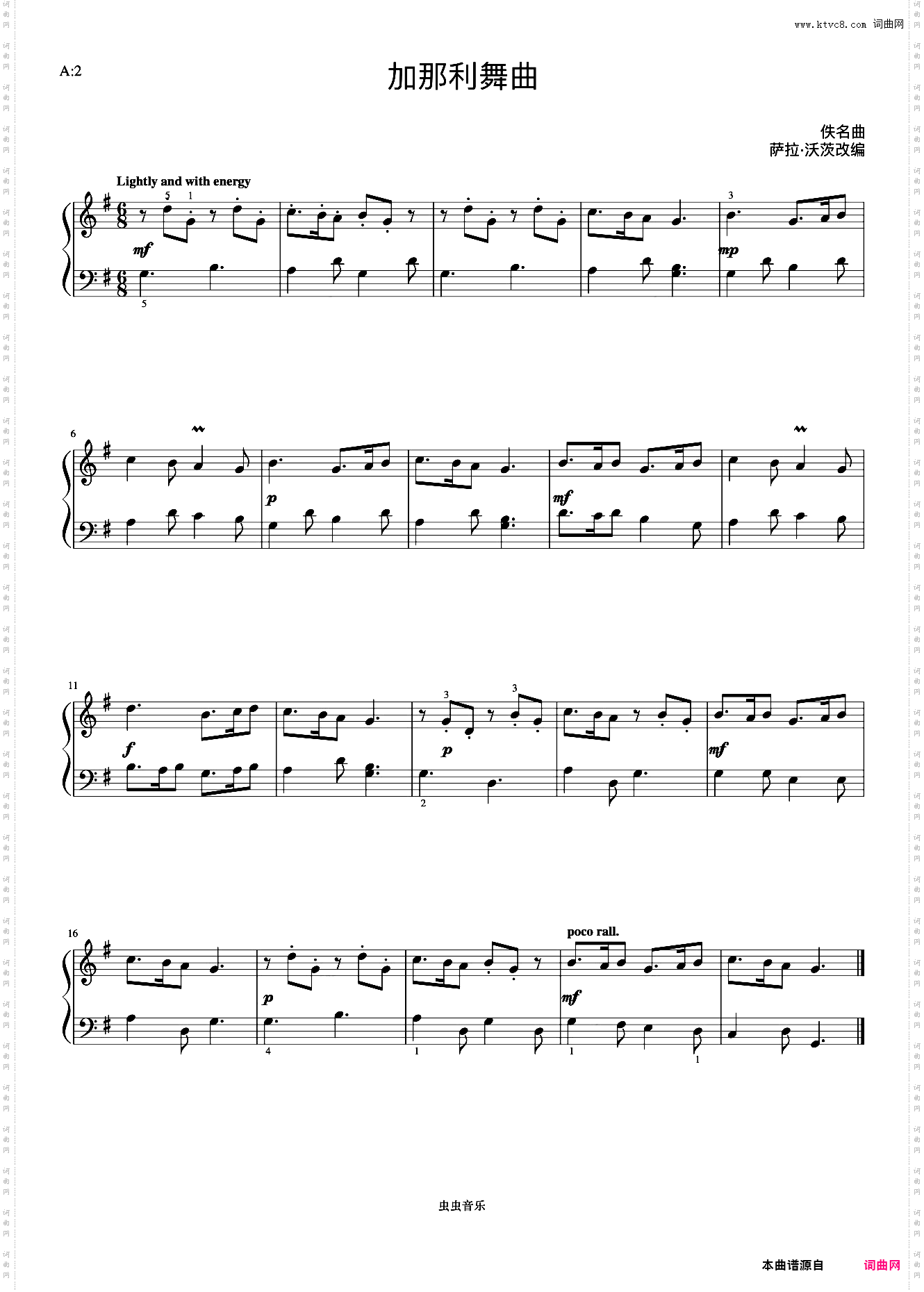 1级 加那利舞曲《英皇钢琴考级曲目2017-2018》