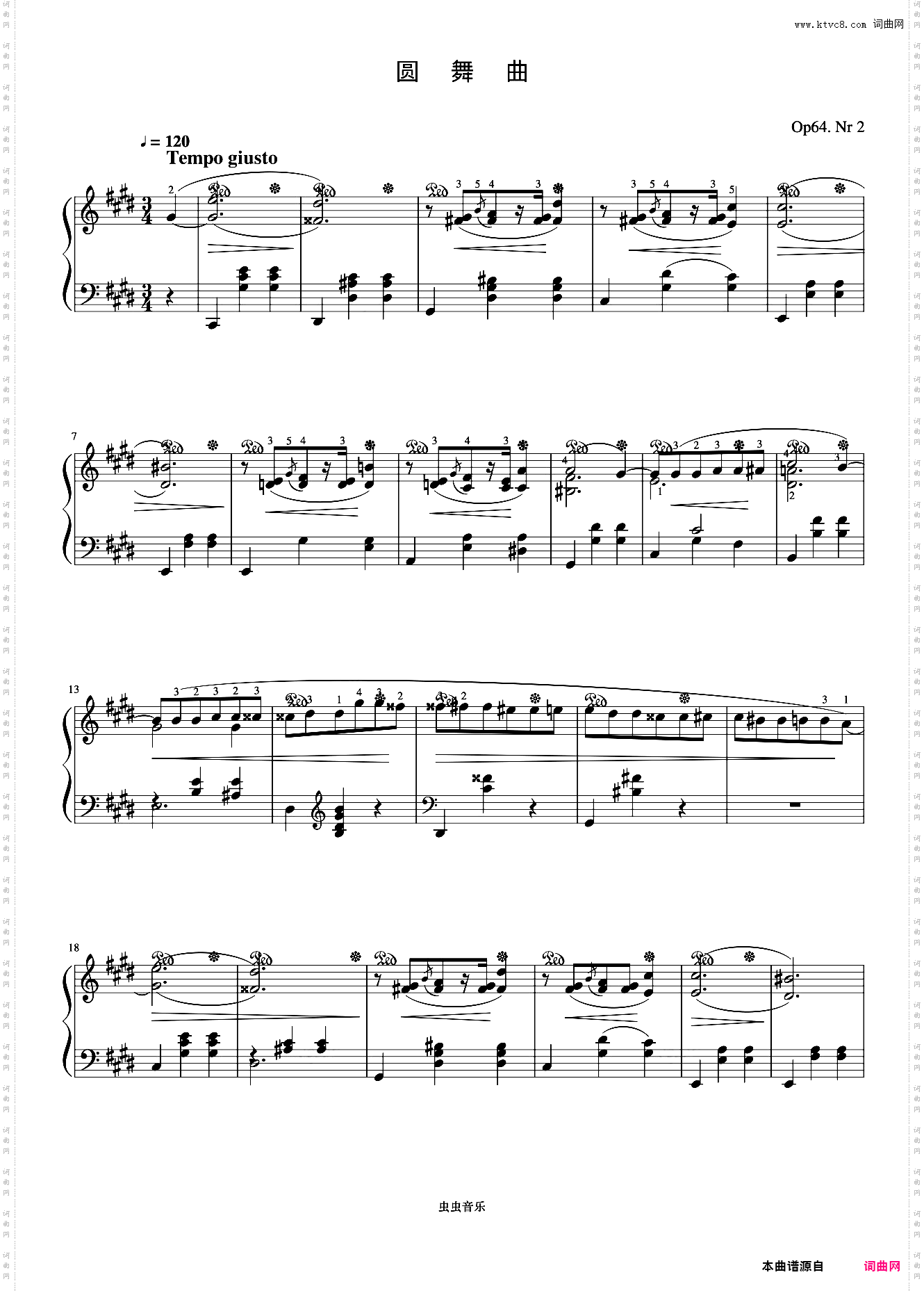 圆舞曲Op·64 No·7《肖邦圆舞曲集》