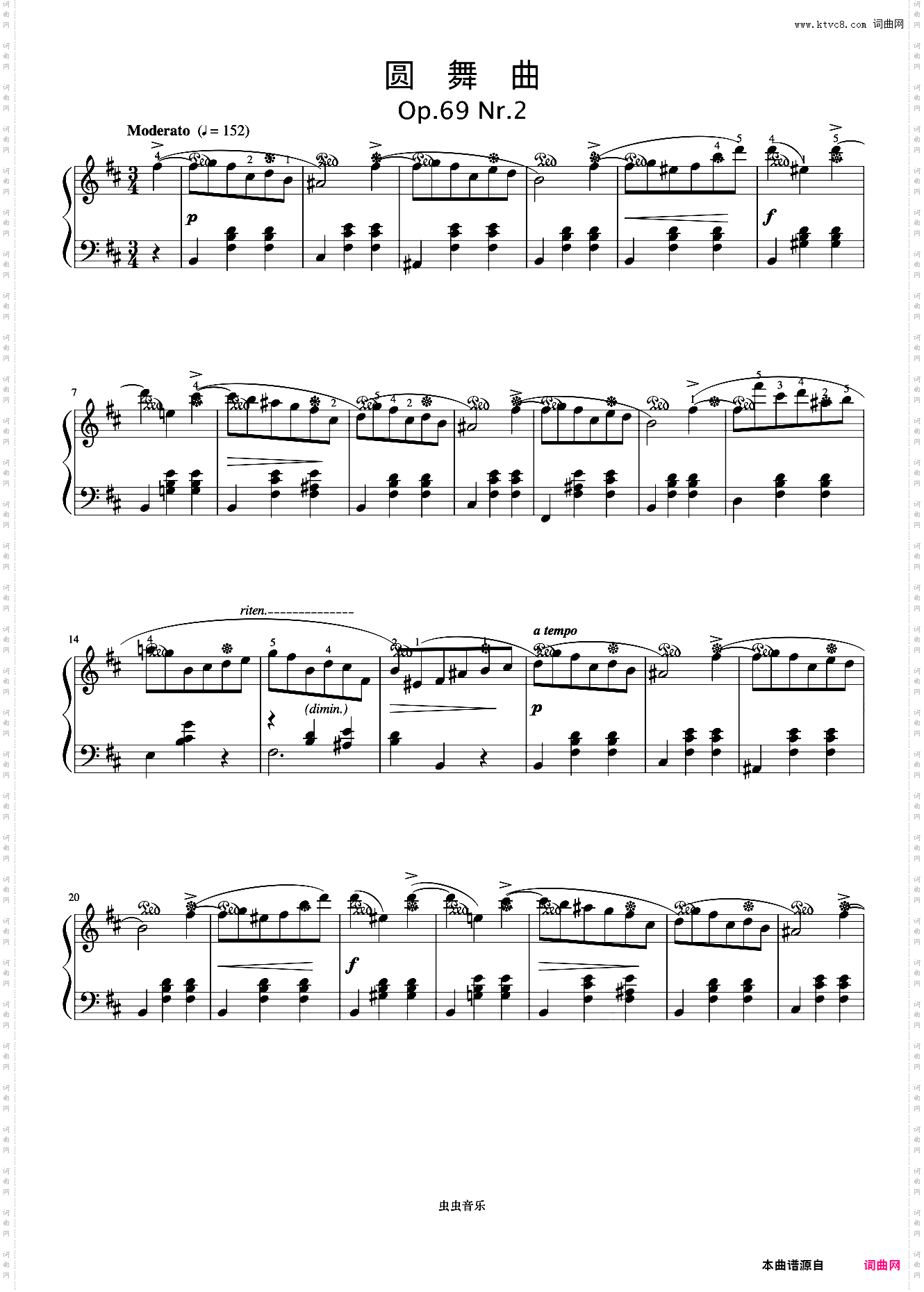 圆舞曲 Op·69 No·2《肖邦圆舞曲集》