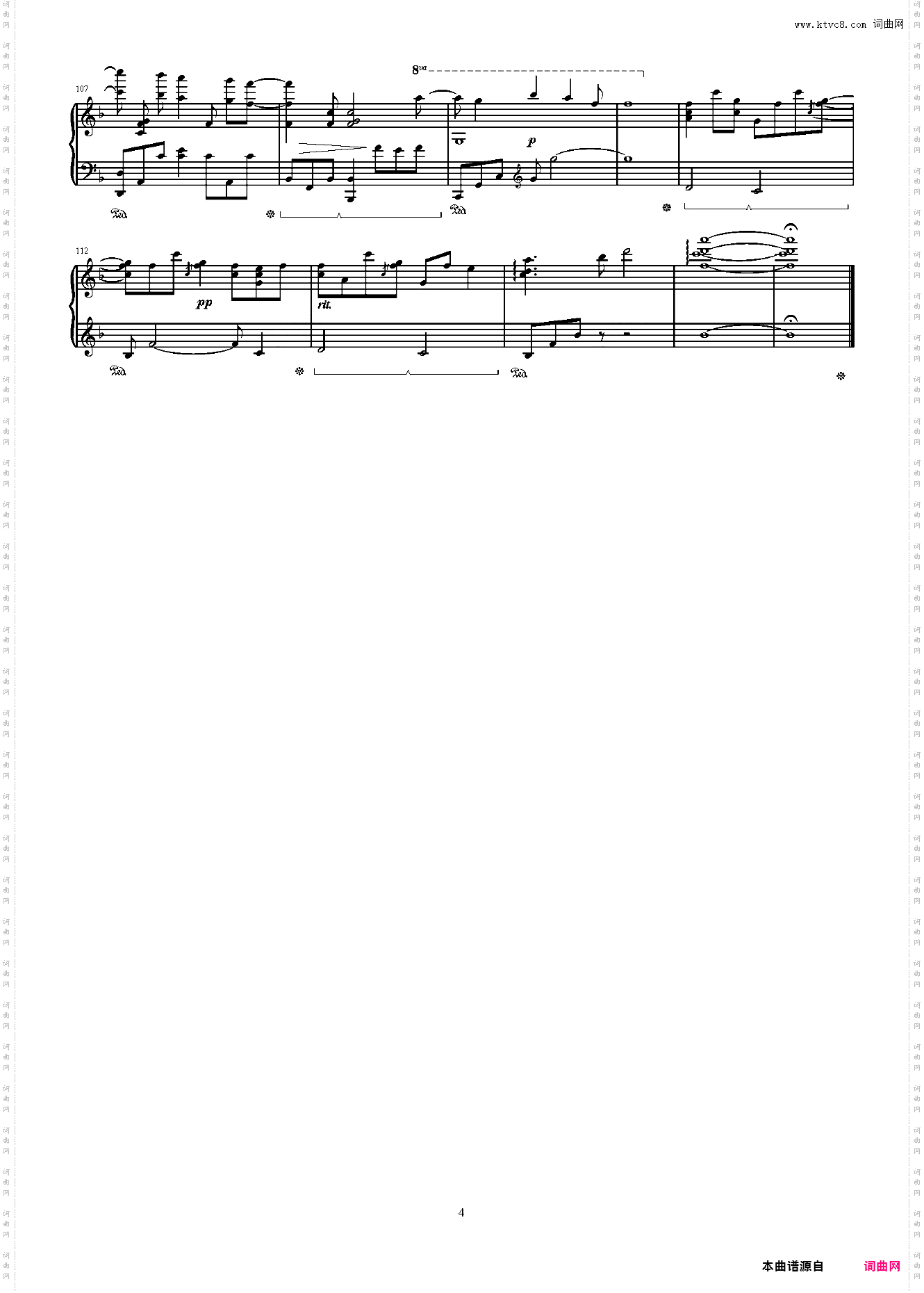 虹の彼方に 在彩虹的彼方刀剑神域Alicization