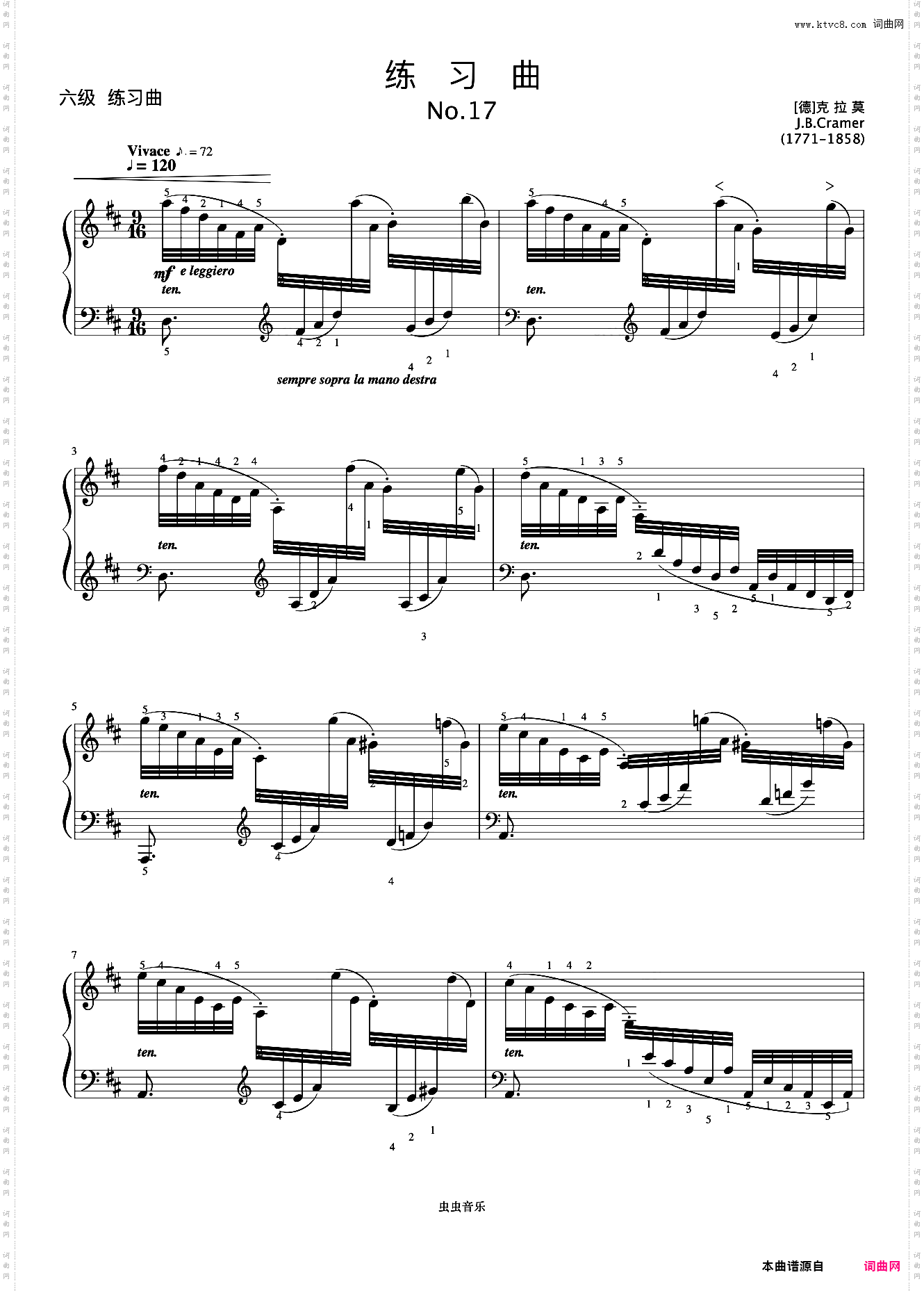 6级 练习曲 No·17《中央院钢琴考级曲目 1-6级》