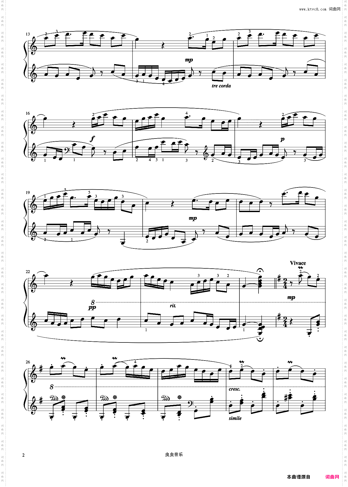 6级 牧童短笛《中央院钢琴考级曲目 1-6级》