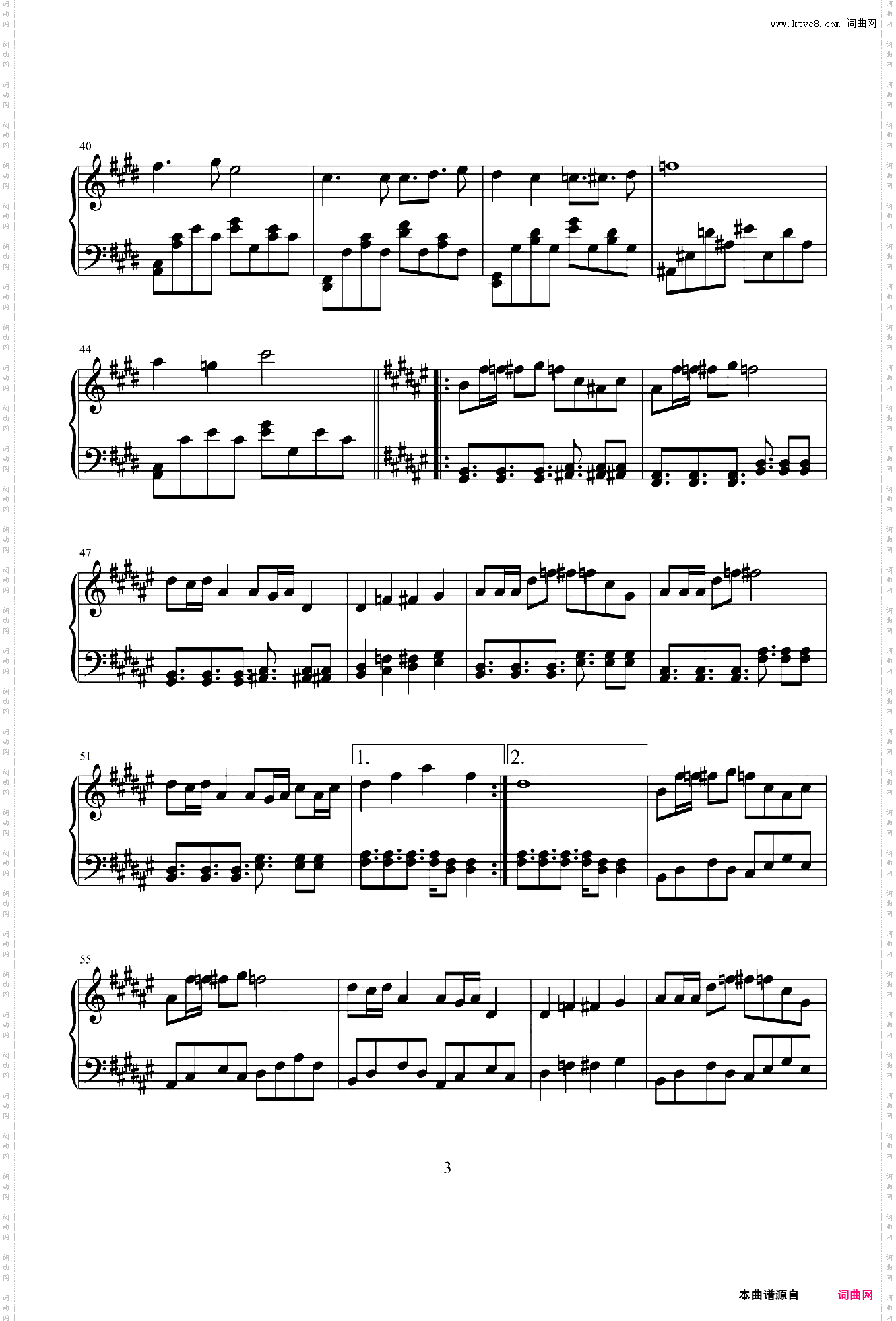 【东方project】日陰と帽子と風鈴と {车椅子の未来宇宙} -Foxtail-Grass Studio