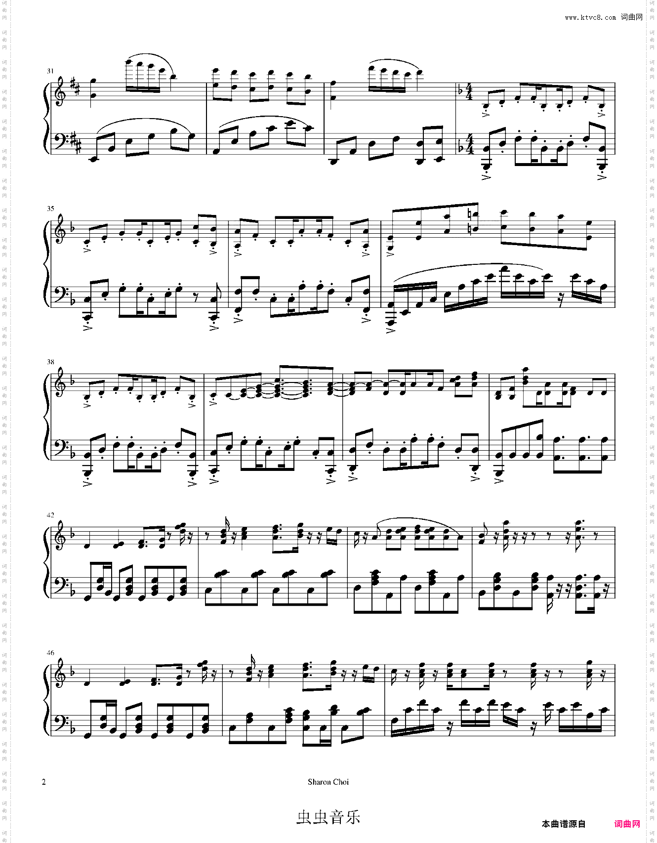 爱乐之城 Epilogue