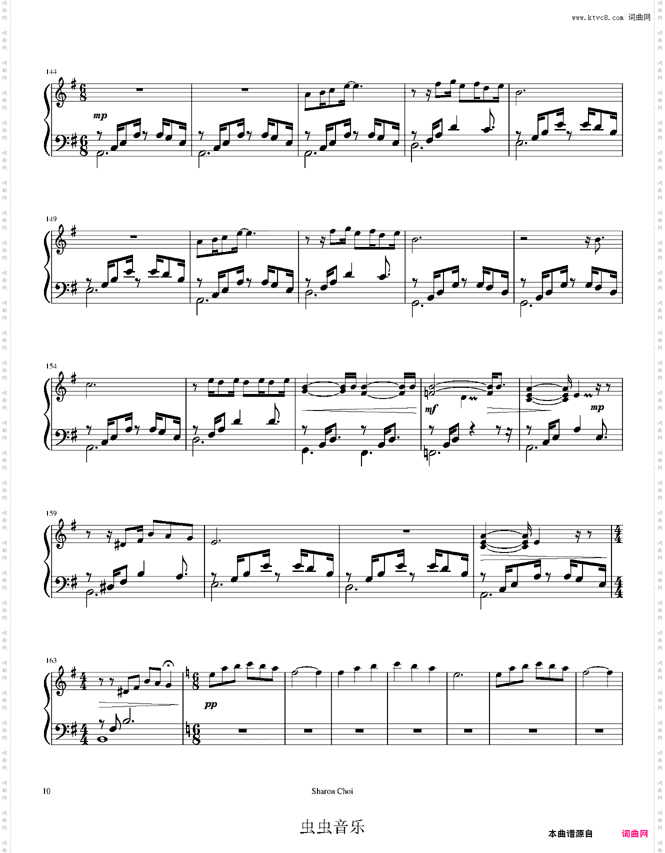 爱乐之城 Epilogue