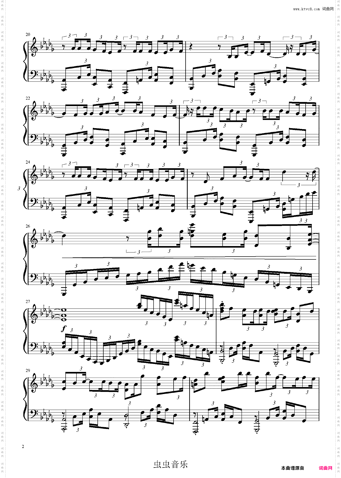 白日_king gnu日剧《Inocence 冤罪律师》ED