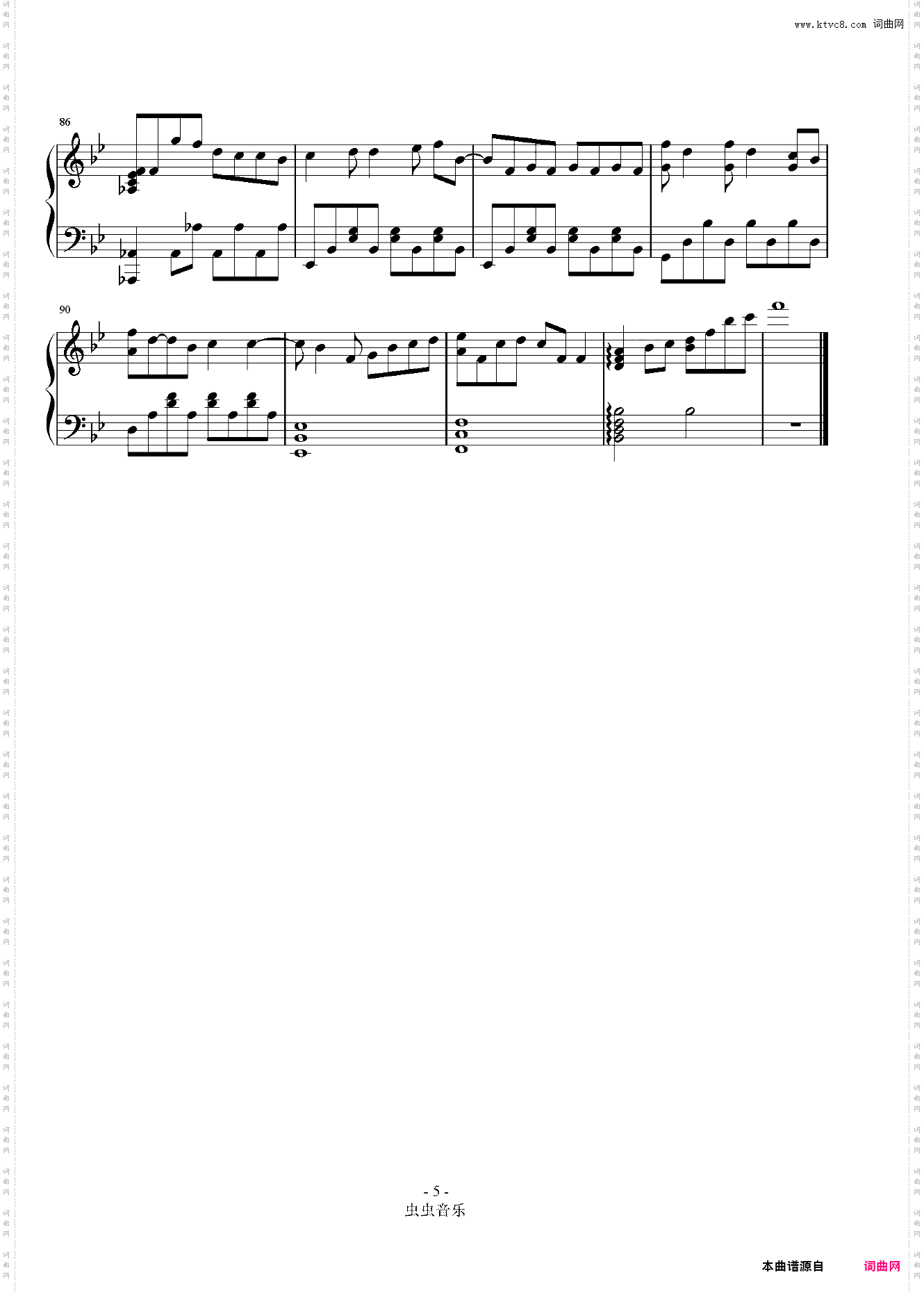 【Tharntype】Hold me tight