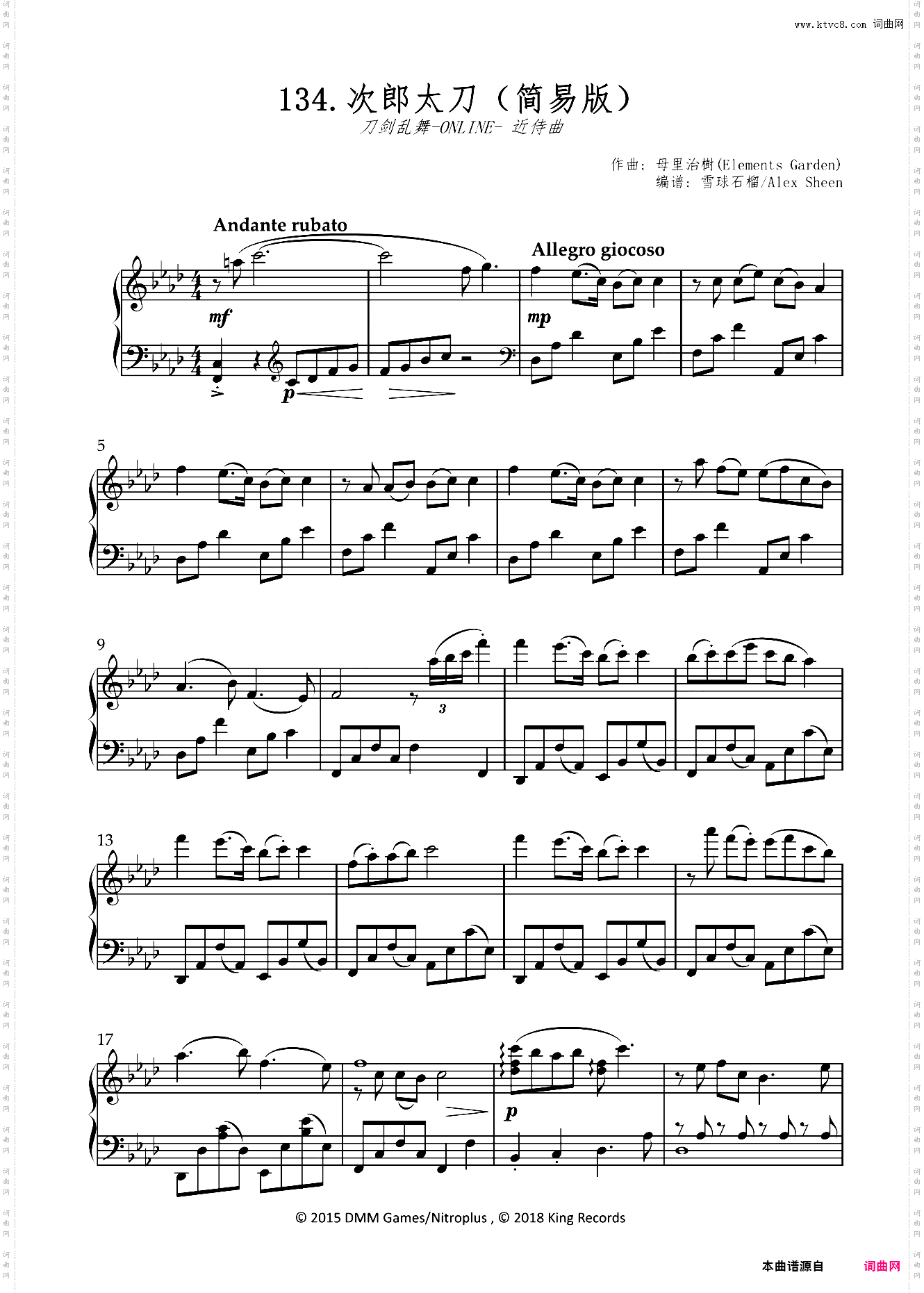 次郎太刀 近侍曲 【刀剑乱舞】简易版