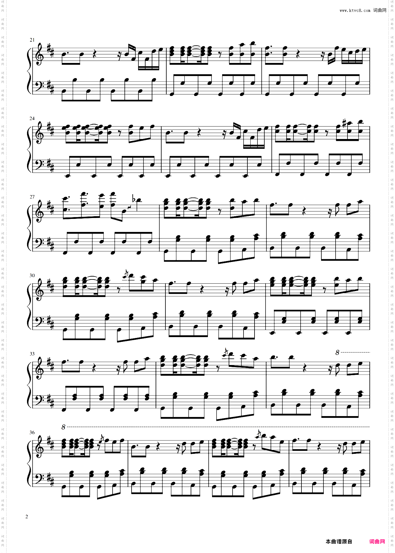 【东方妖妖梦】無何有の郷 ～ Deep Mountain