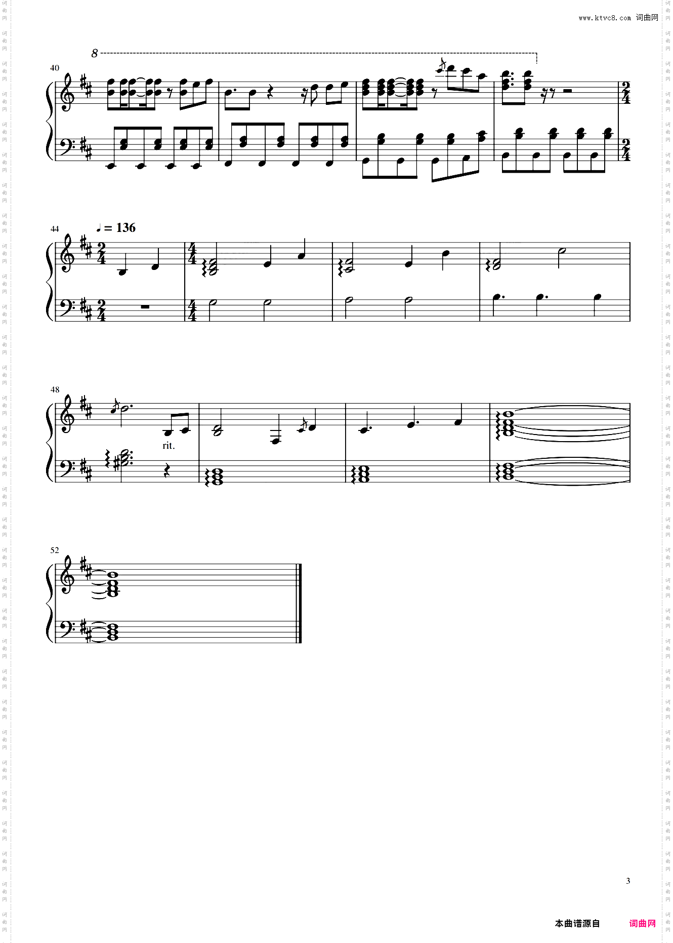 【东方妖妖梦】無何有の郷 ～ Deep Mountain