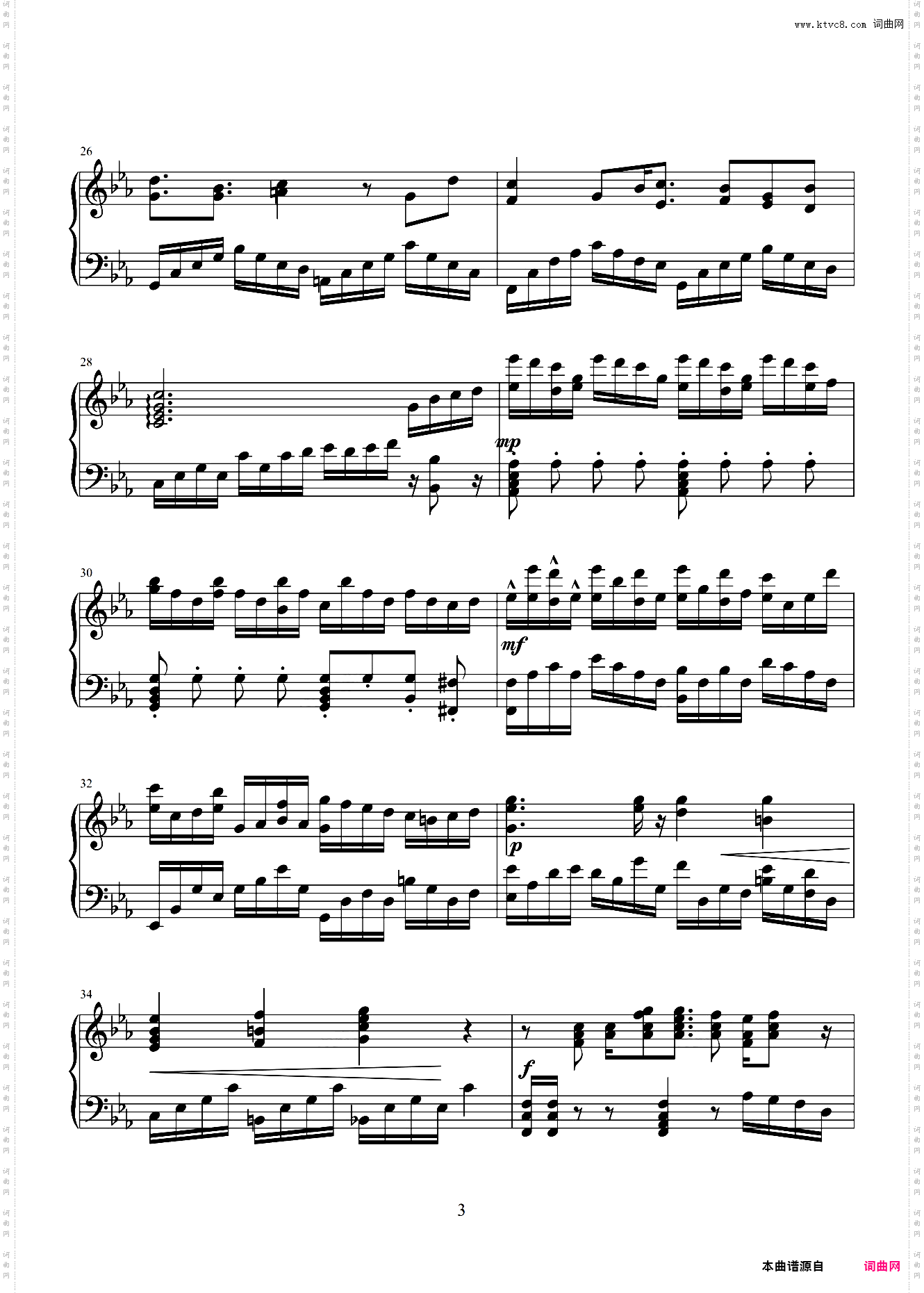 晚夜微雨问海棠-部分版