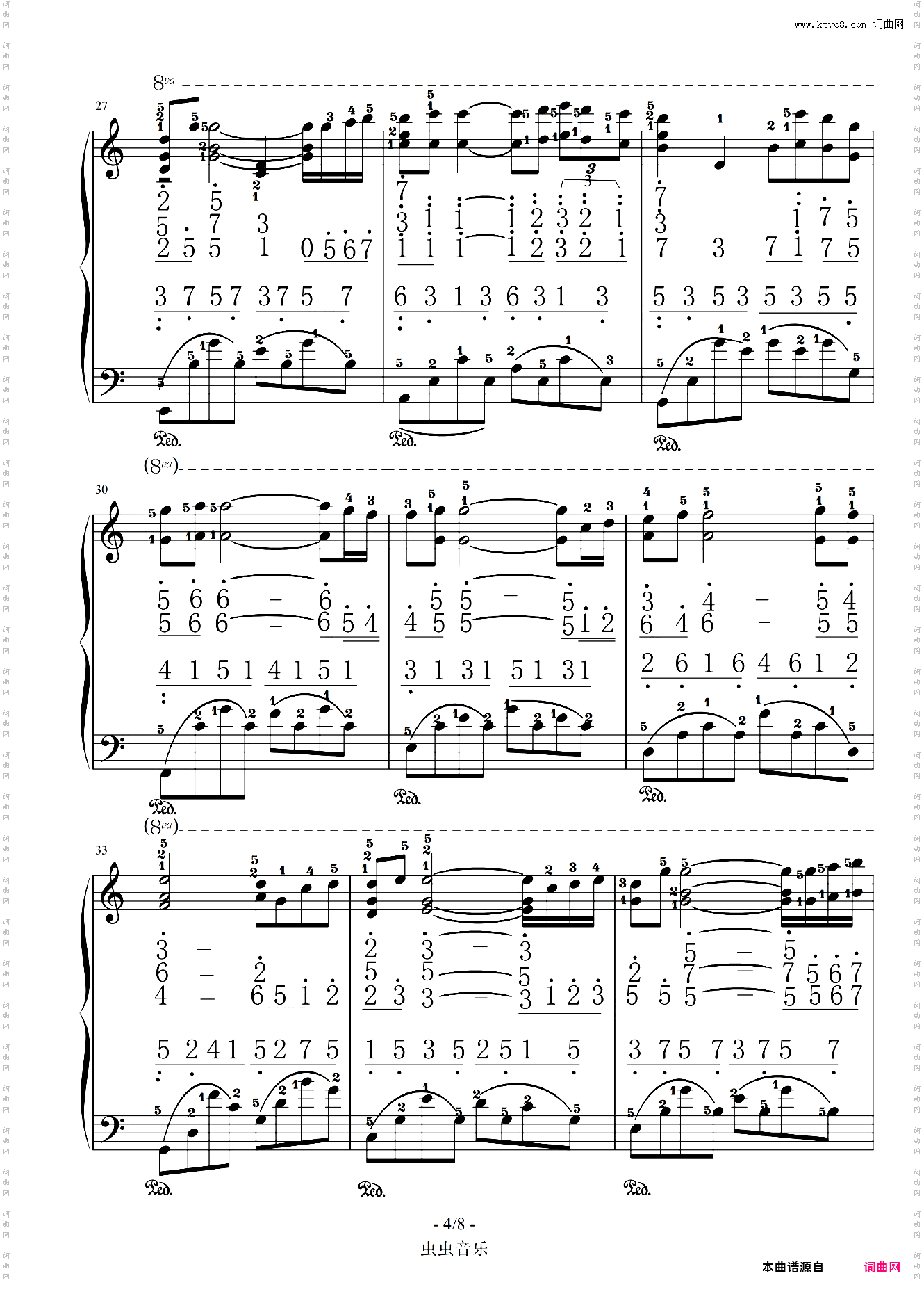 雨的印记kiss the Rain夏日香气背景音乐双谱带指法C调转A调