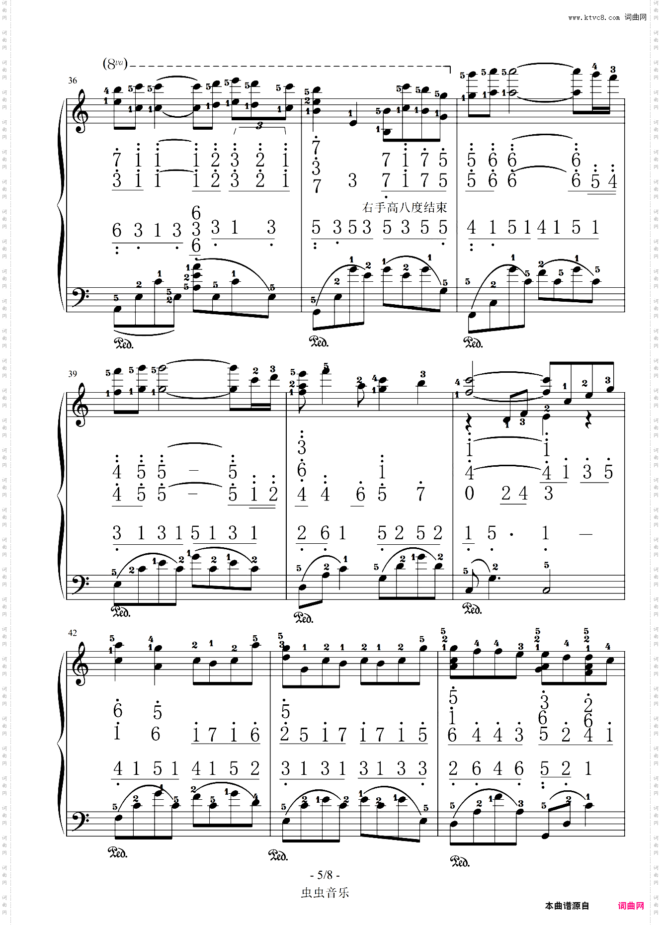 雨的印记kiss the Rain夏日香气背景音乐双谱带指法C调转A调