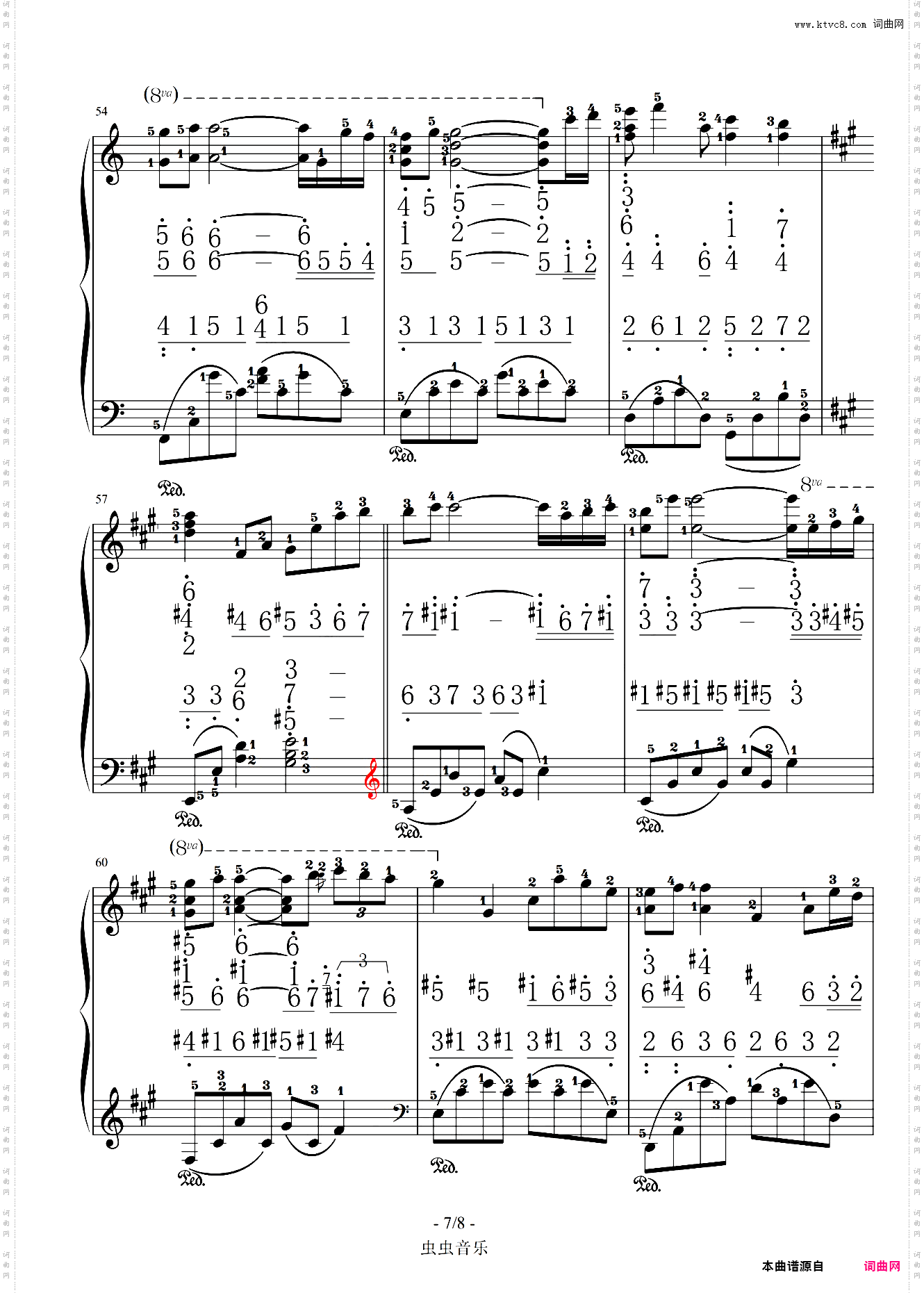 雨的印记kiss the Rain夏日香气背景音乐双谱带指法C调转A调