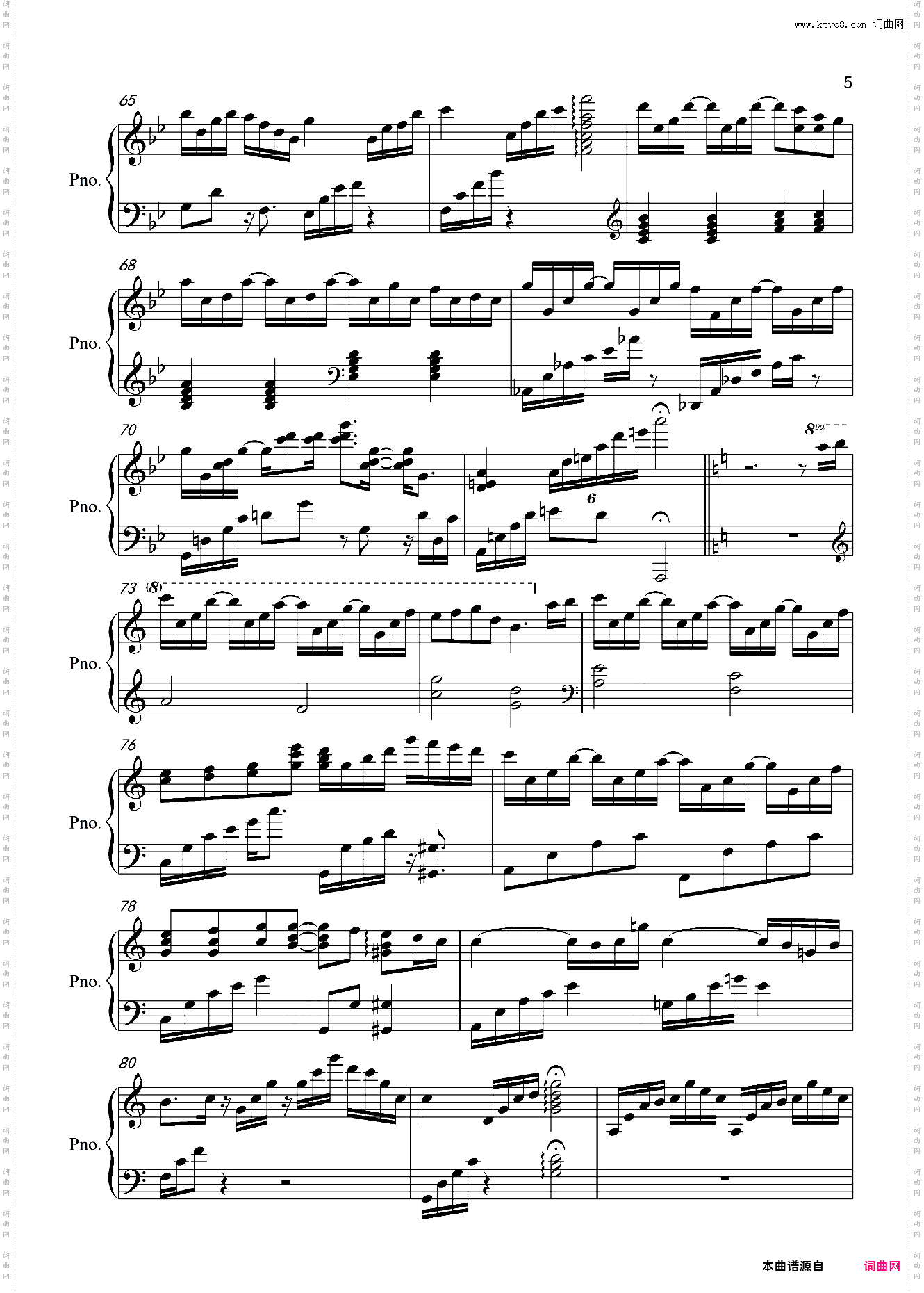 没有出口的迷宫