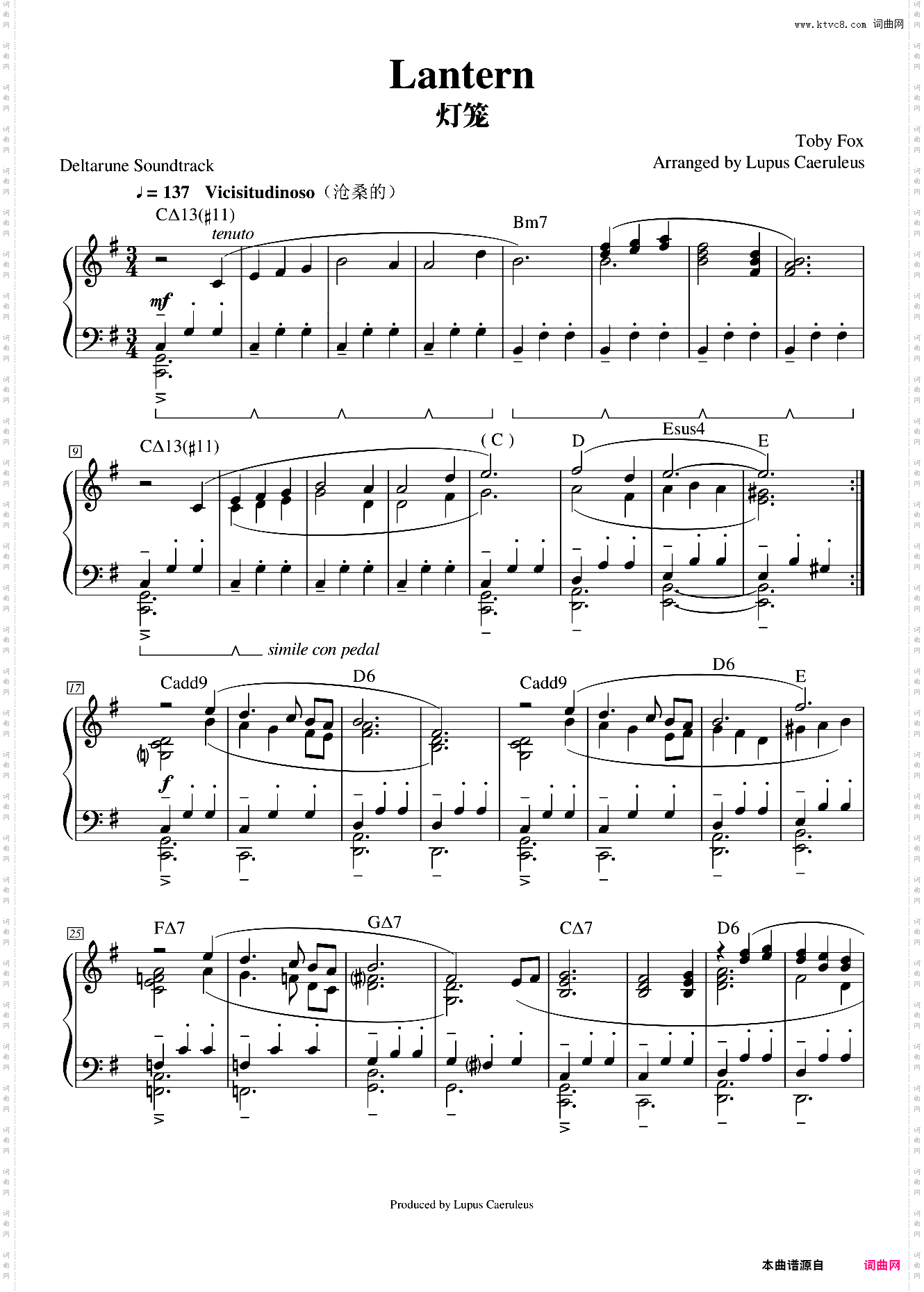 【Deltarune】Lantern - 灯笼