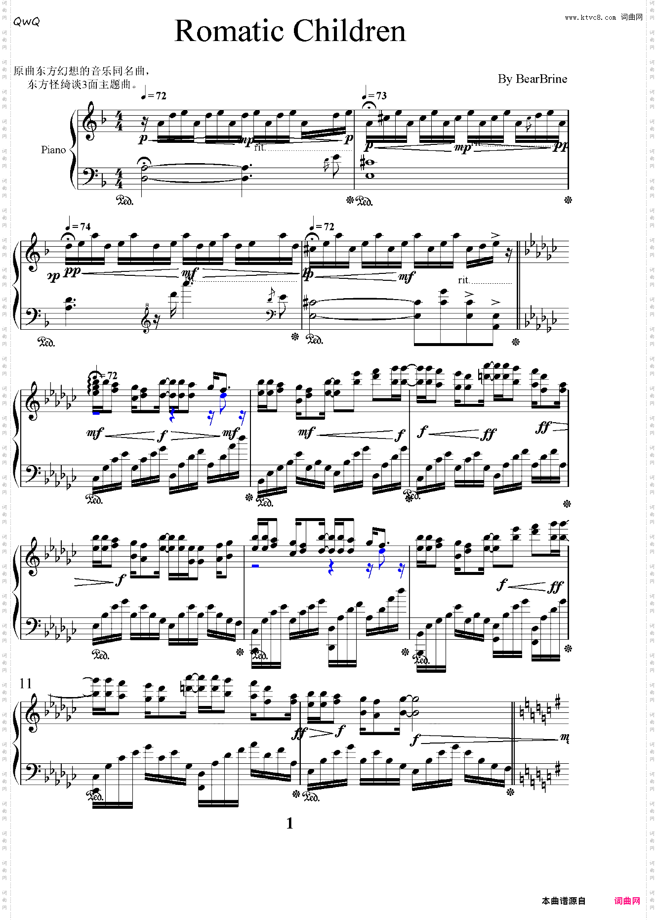 【旧东方】 Romatic Children