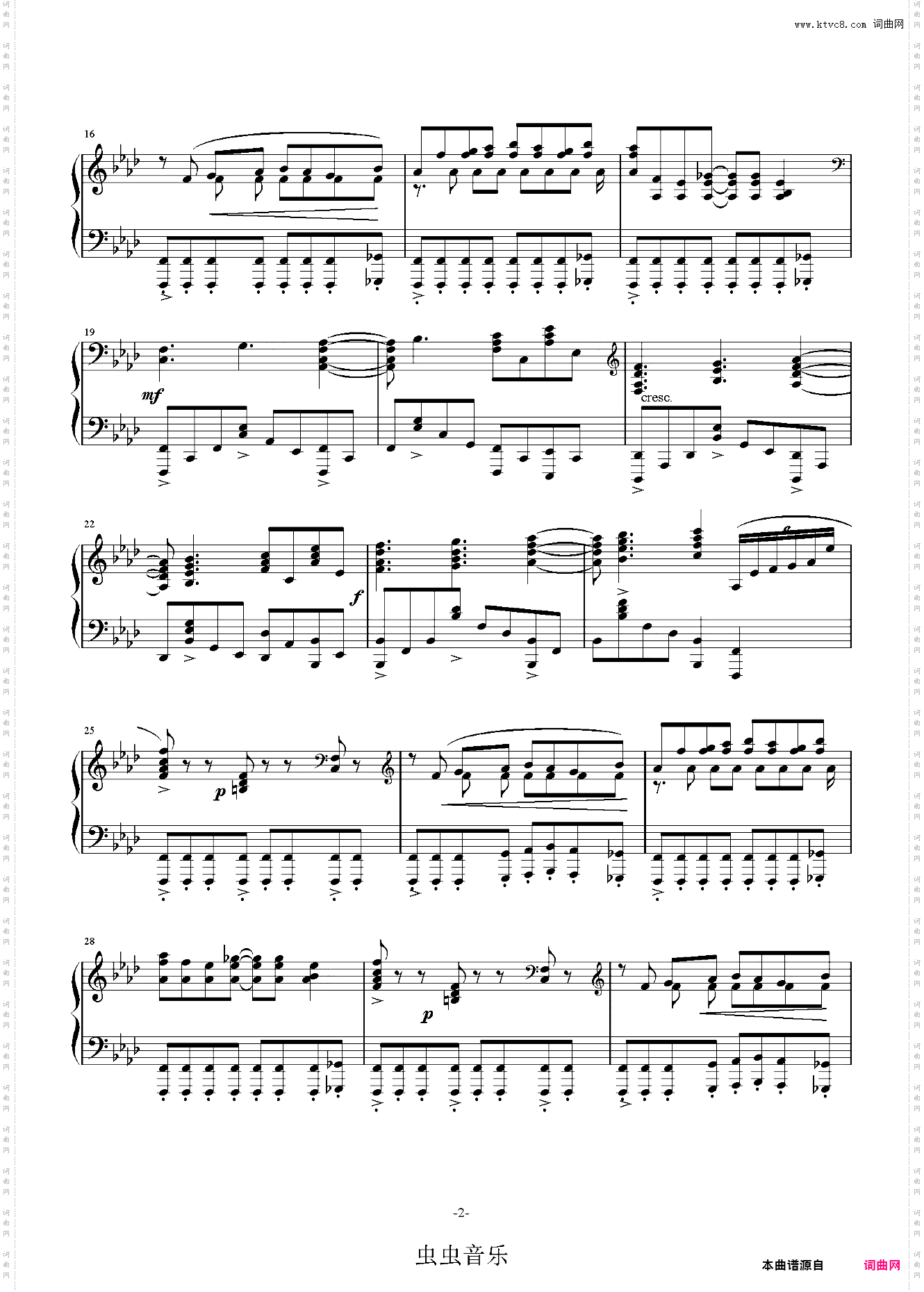 【最终幻想VII Remake】战斗曲 闘う者達