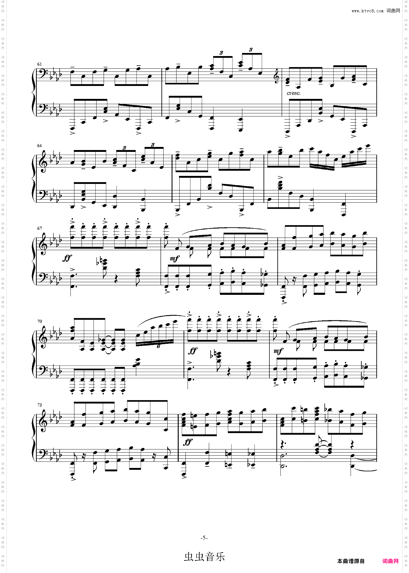 【最终幻想VII Remake】战斗曲 闘う者達