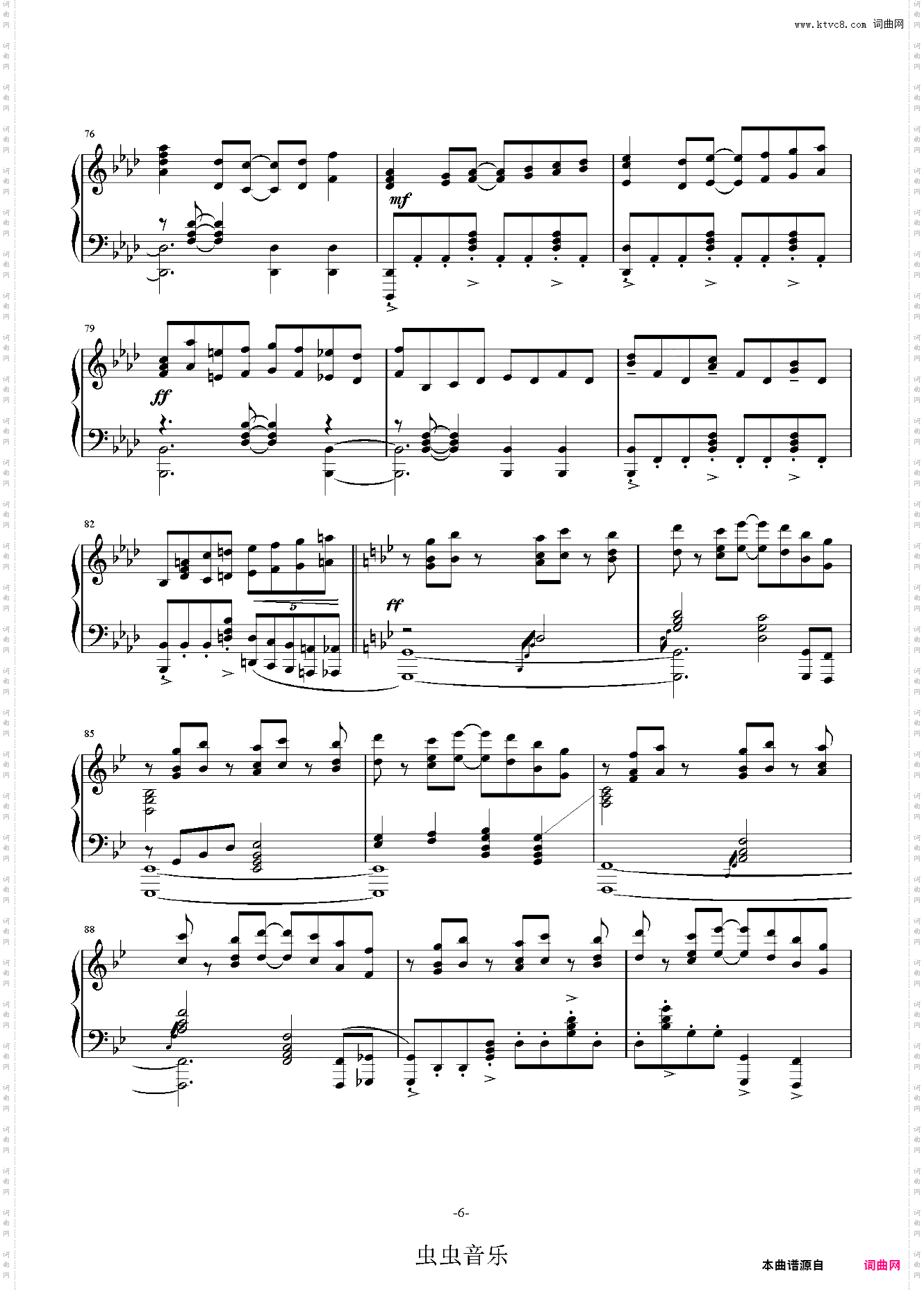 【最终幻想VII Remake】战斗曲 闘う者達