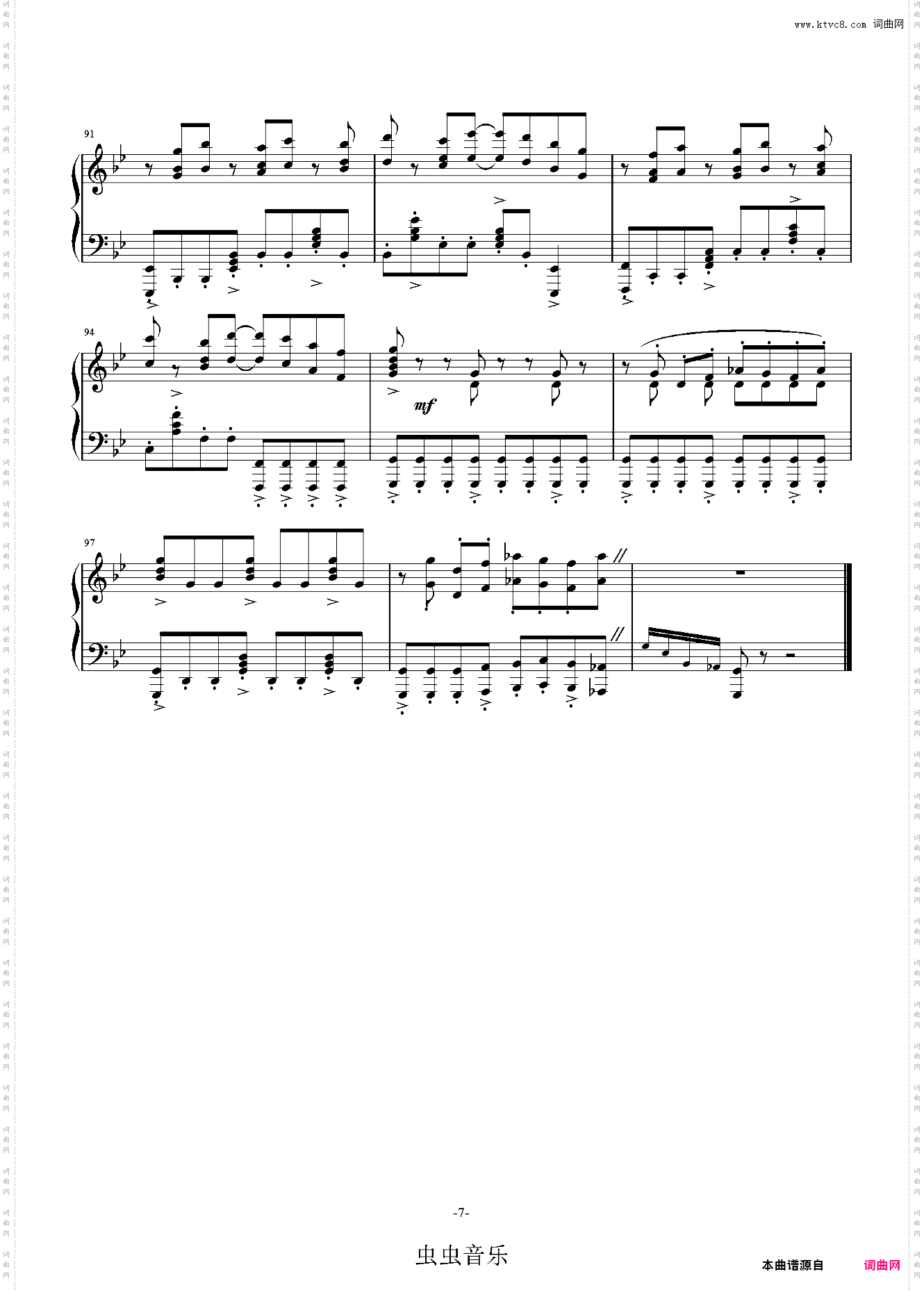 【最终幻想VII Remake】战斗曲 闘う者達