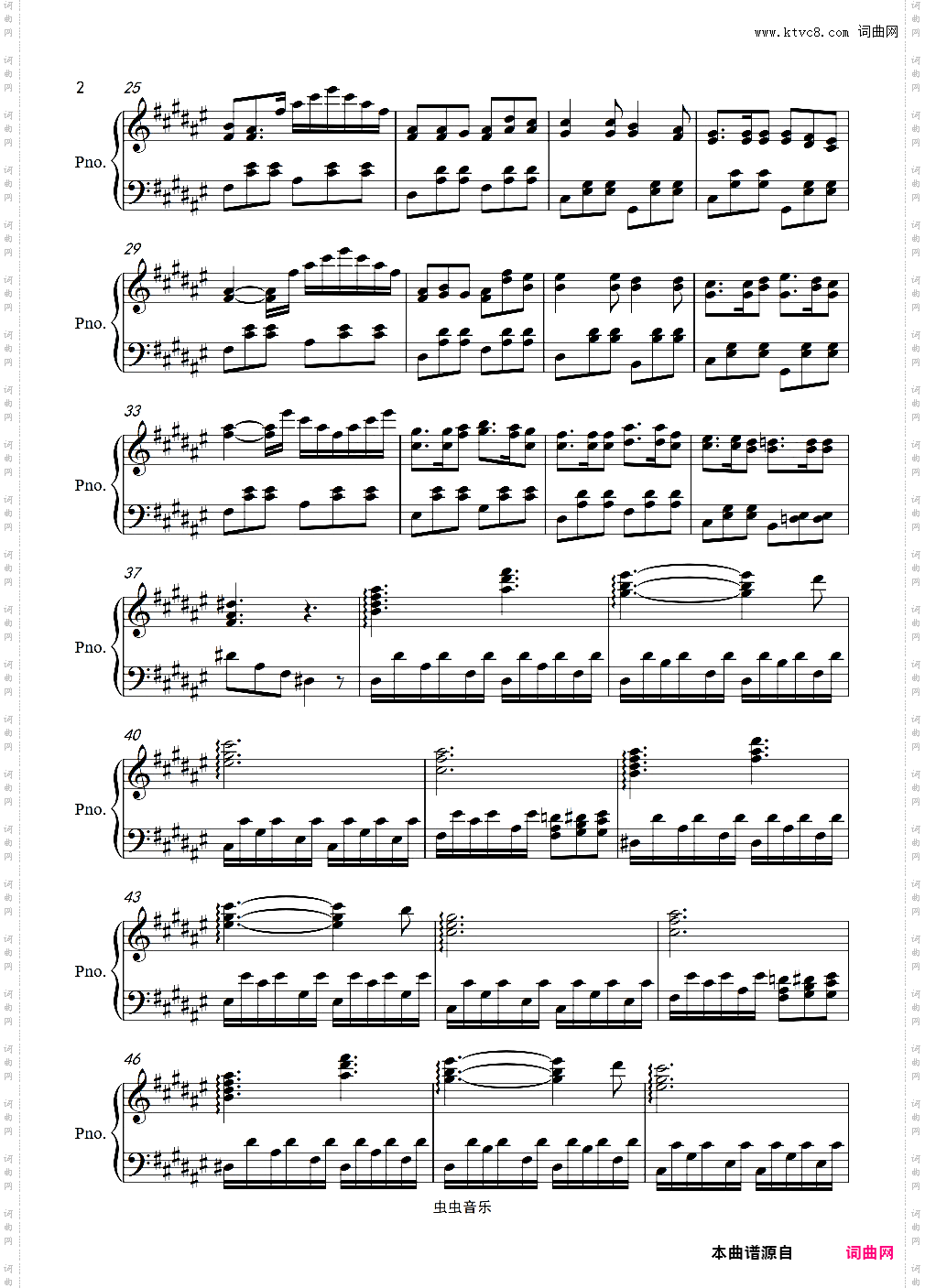 只要平凡改编版