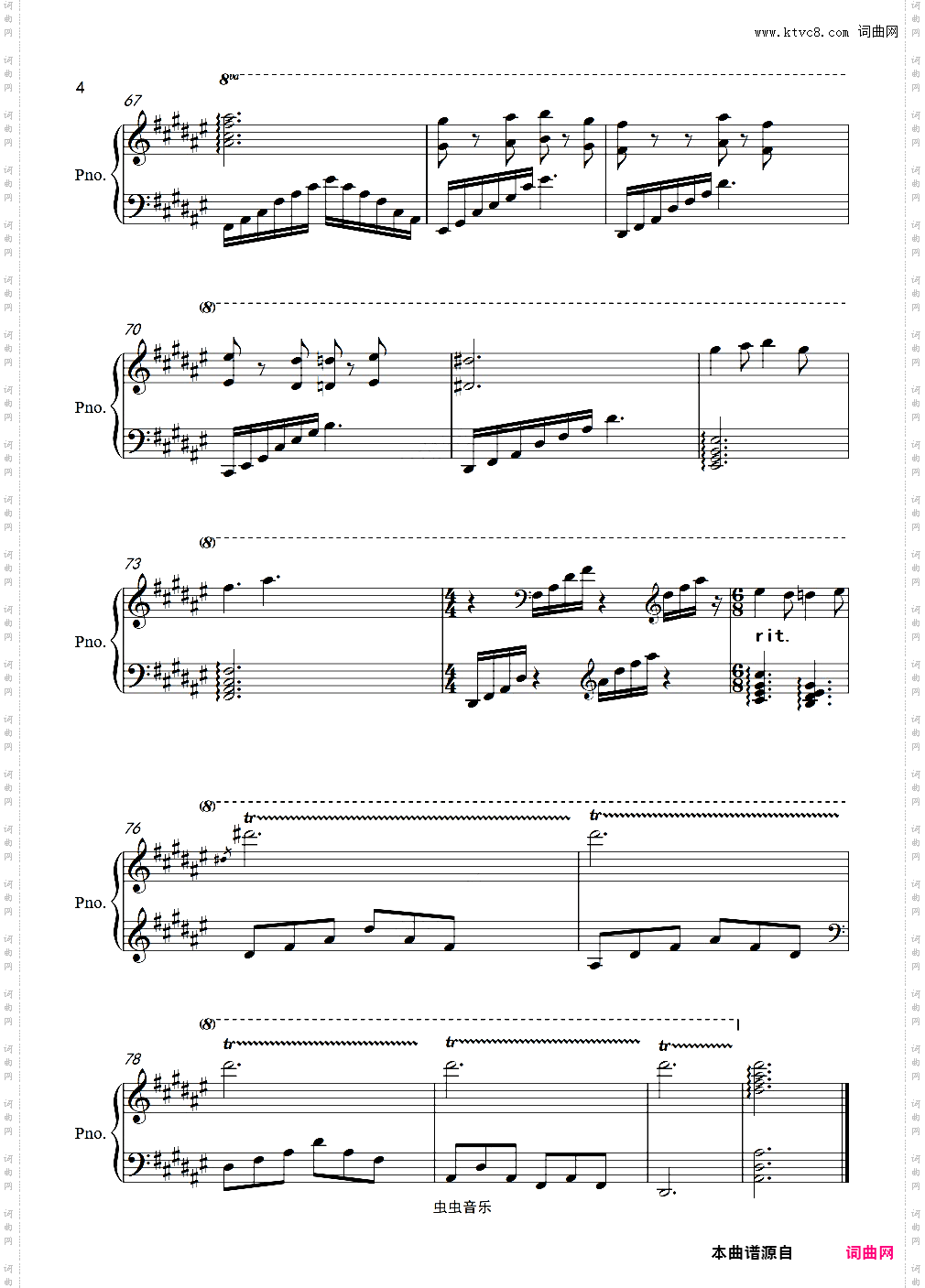 只要平凡改编版