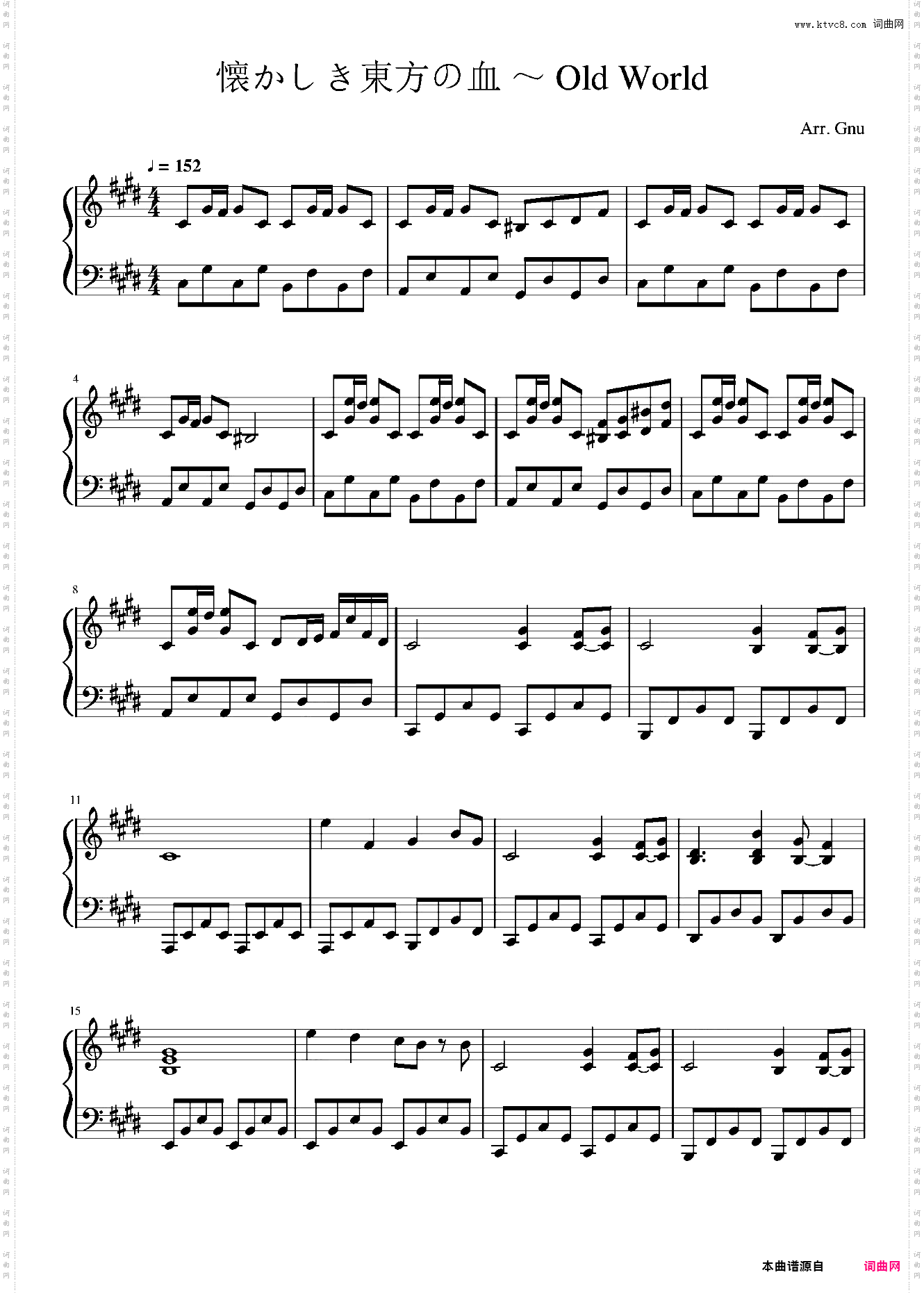 懐かしき東方の血~Old World