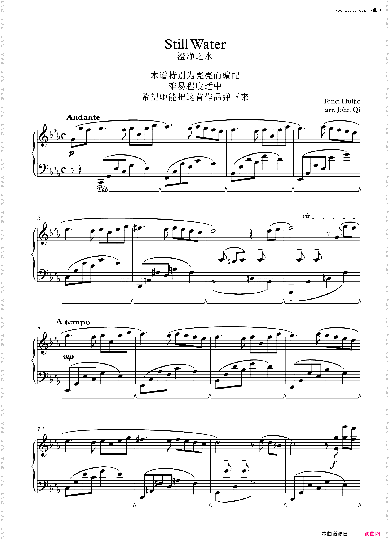 Still Water 澄镜之水