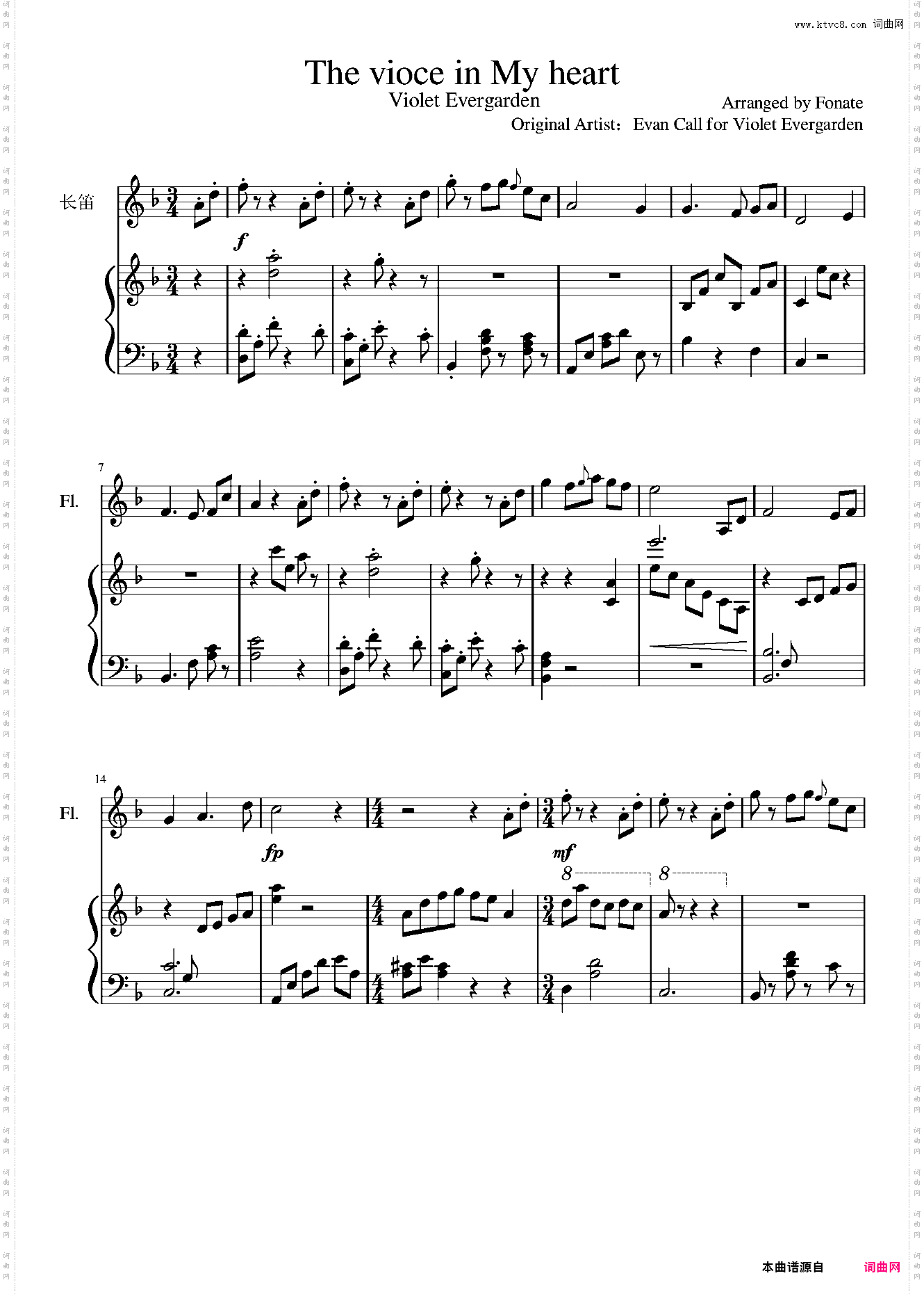 【钢琴&长笛】the vioce in my heart二重奏