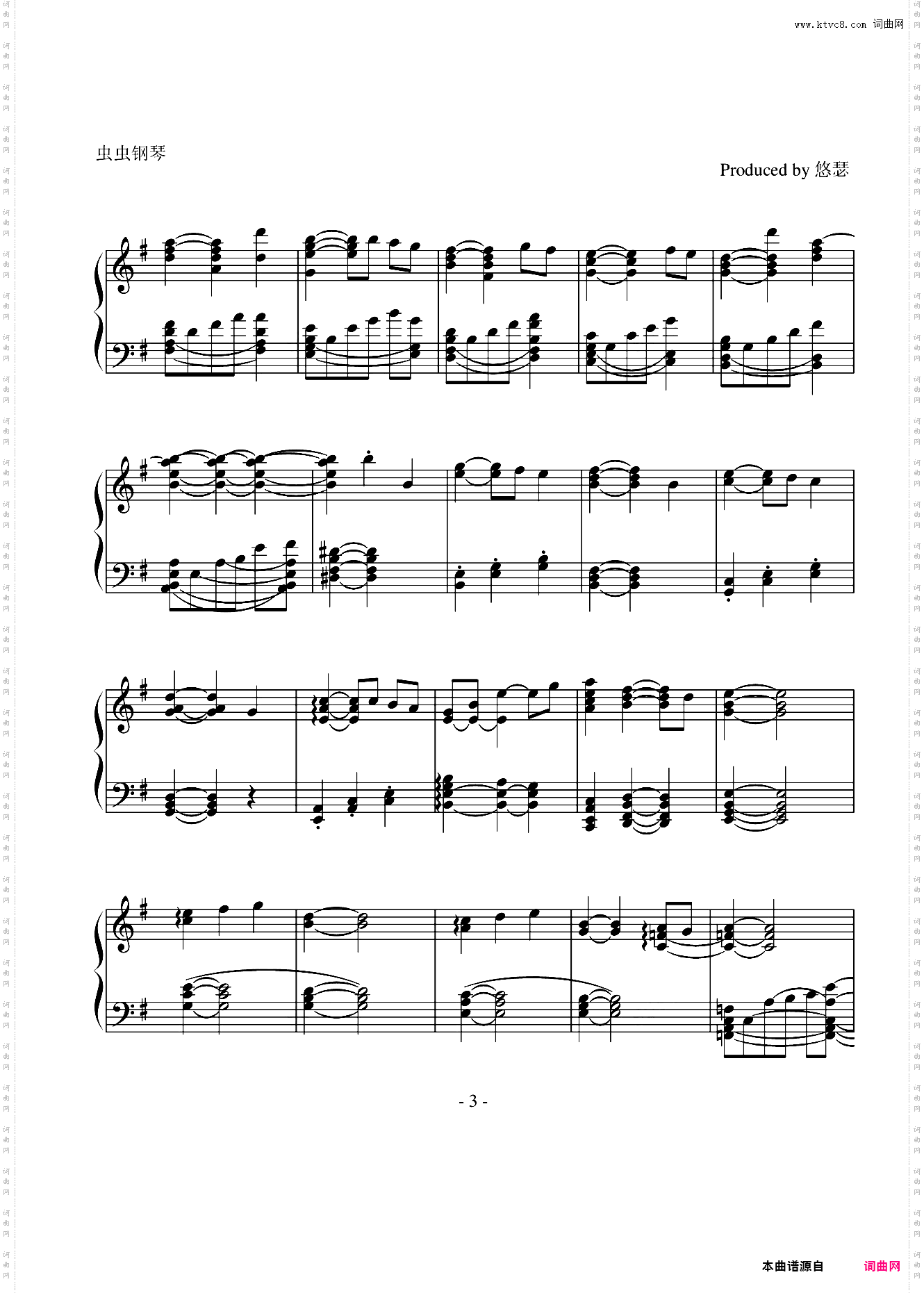 《虞美人盛开的山坡》