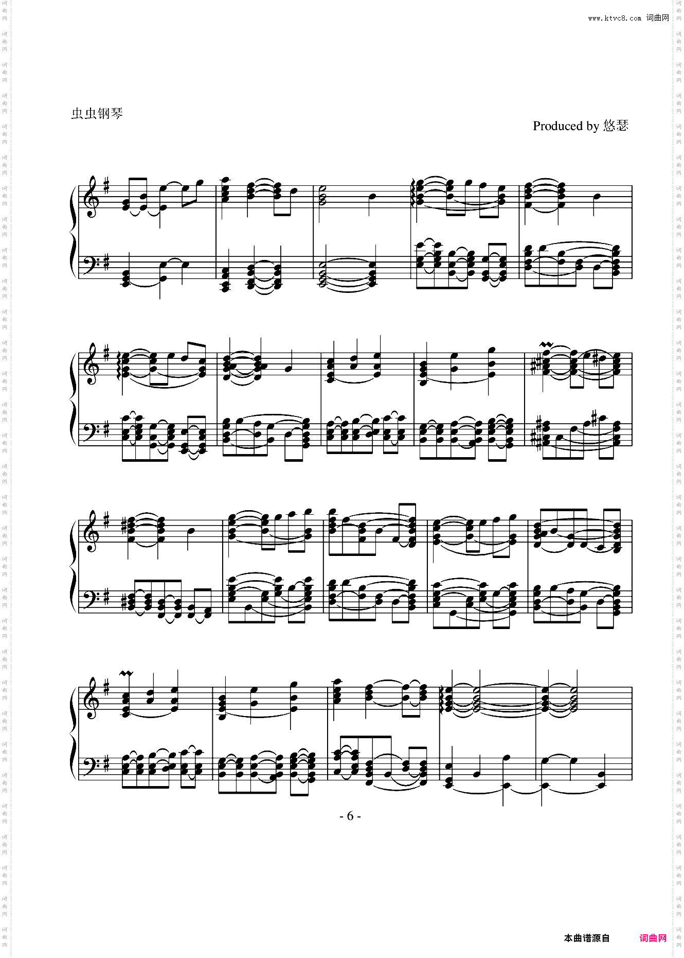 《虞美人盛开的山坡》