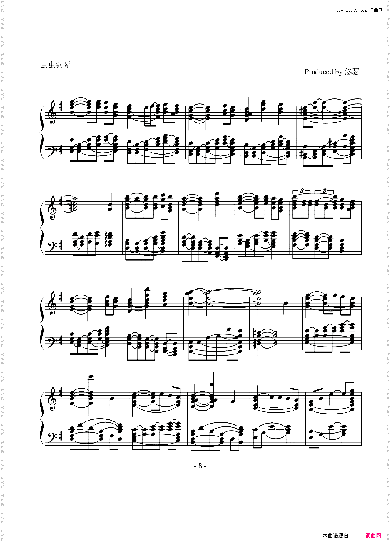 《虞美人盛开的山坡》