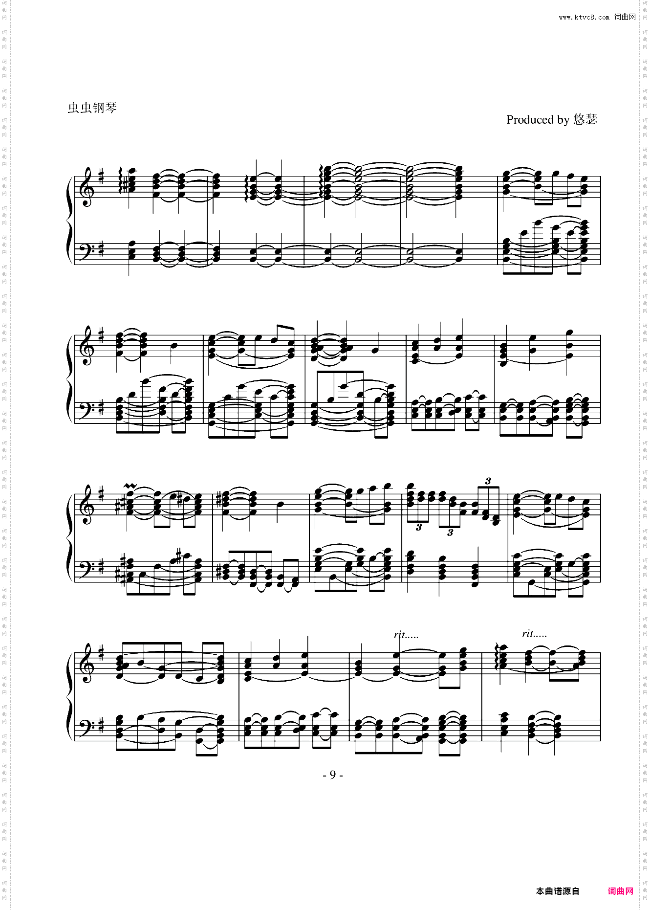 《虞美人盛开的山坡》