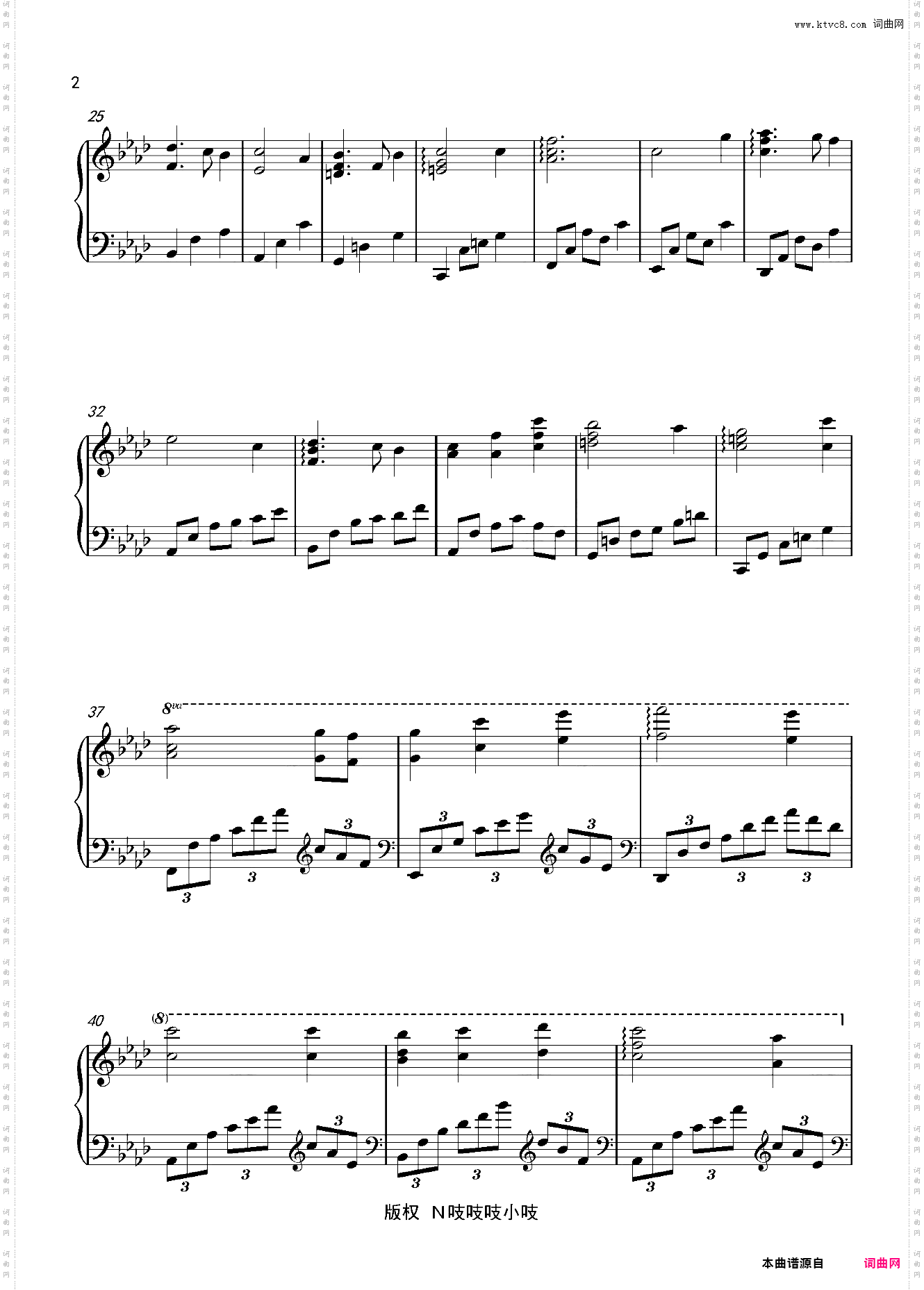 霞光 《精灵世纪》片尾曲 好听！