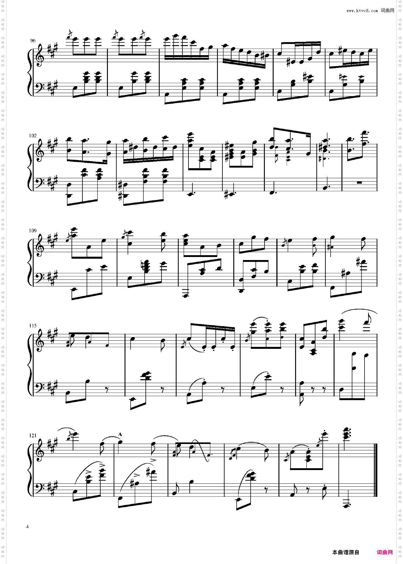 【Deemo】Cradle Waltz