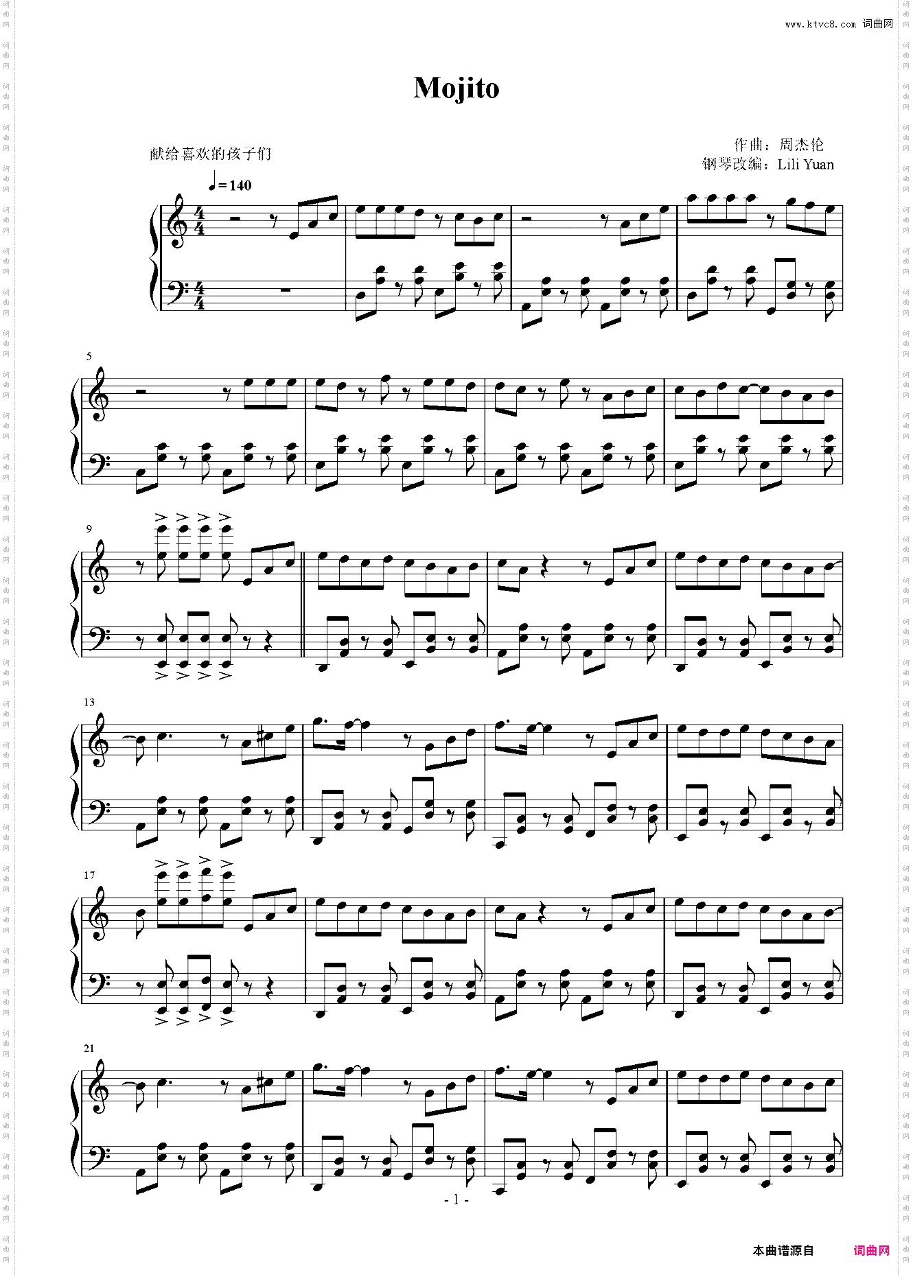 Mojito 周杰伦 简单版 节奏欢快LY