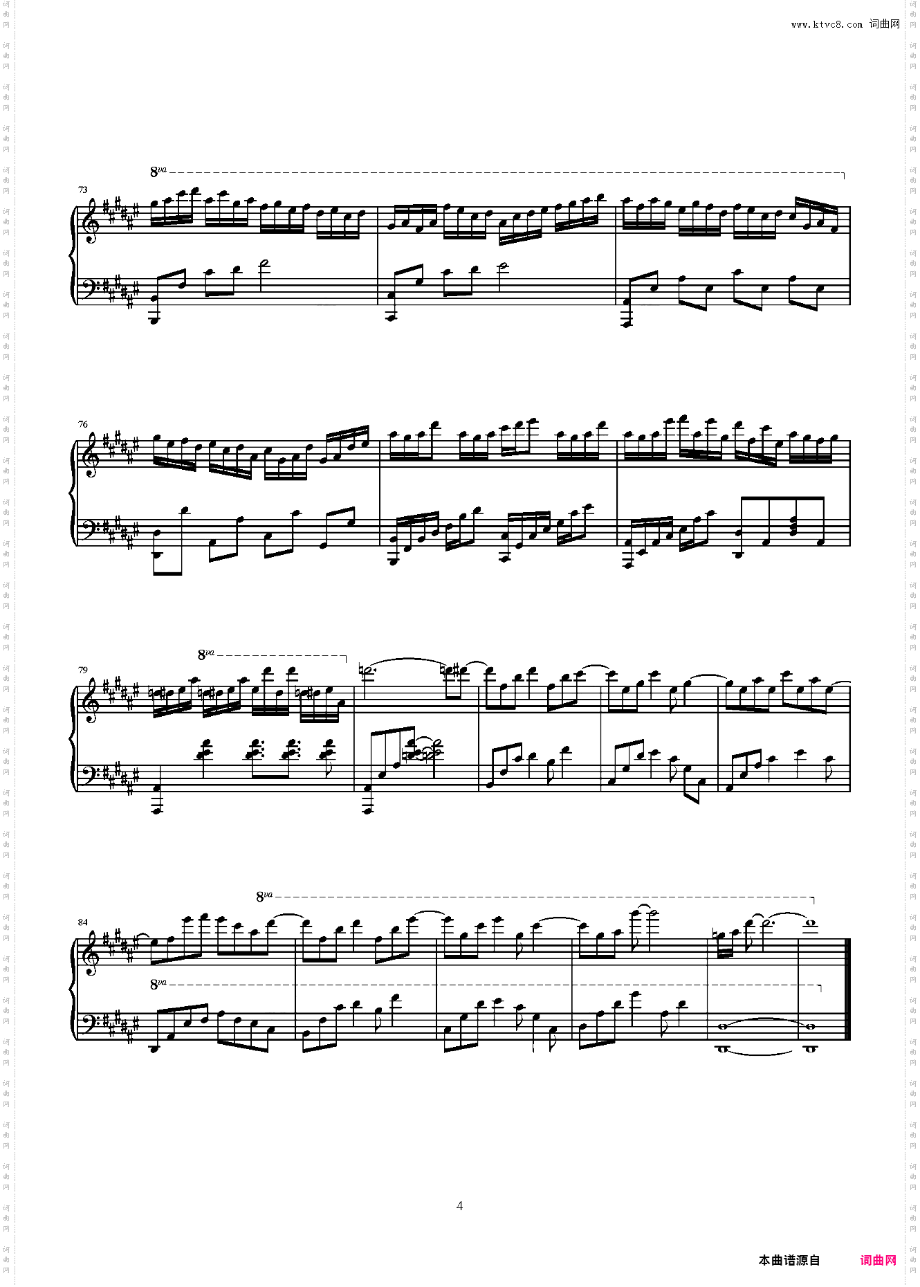 夜的绮想曲